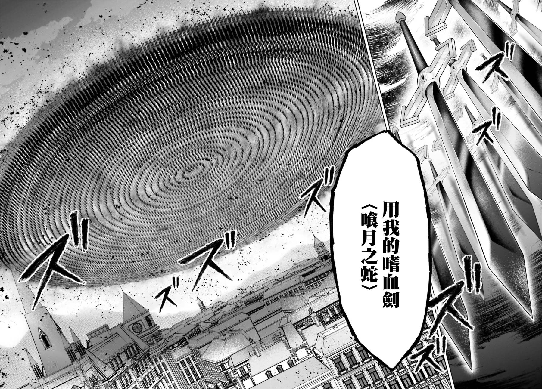 《机械叛逆者》漫画最新章节第15话免费下拉式在线观看章节第【12】张图片