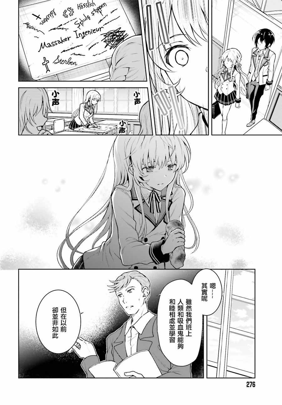 《机械叛逆者》漫画最新章节第1话免费下拉式在线观看章节第【15】张图片