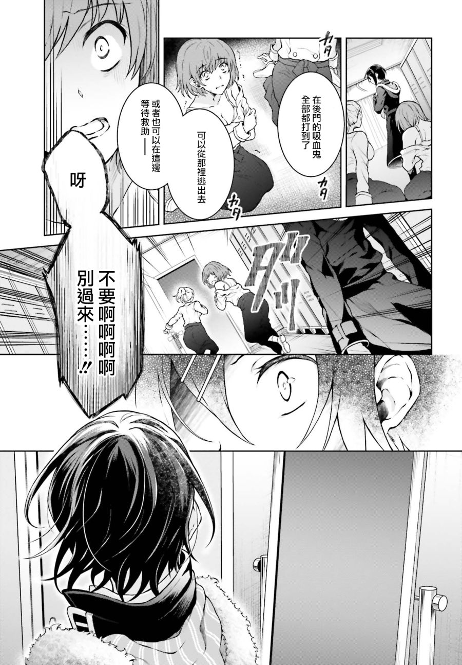 《机械叛逆者》漫画最新章节第7话免费下拉式在线观看章节第【9】张图片