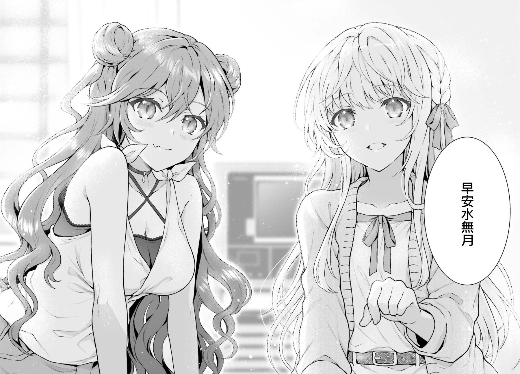 《机械叛逆者》漫画最新章节第16话免费下拉式在线观看章节第【17】张图片