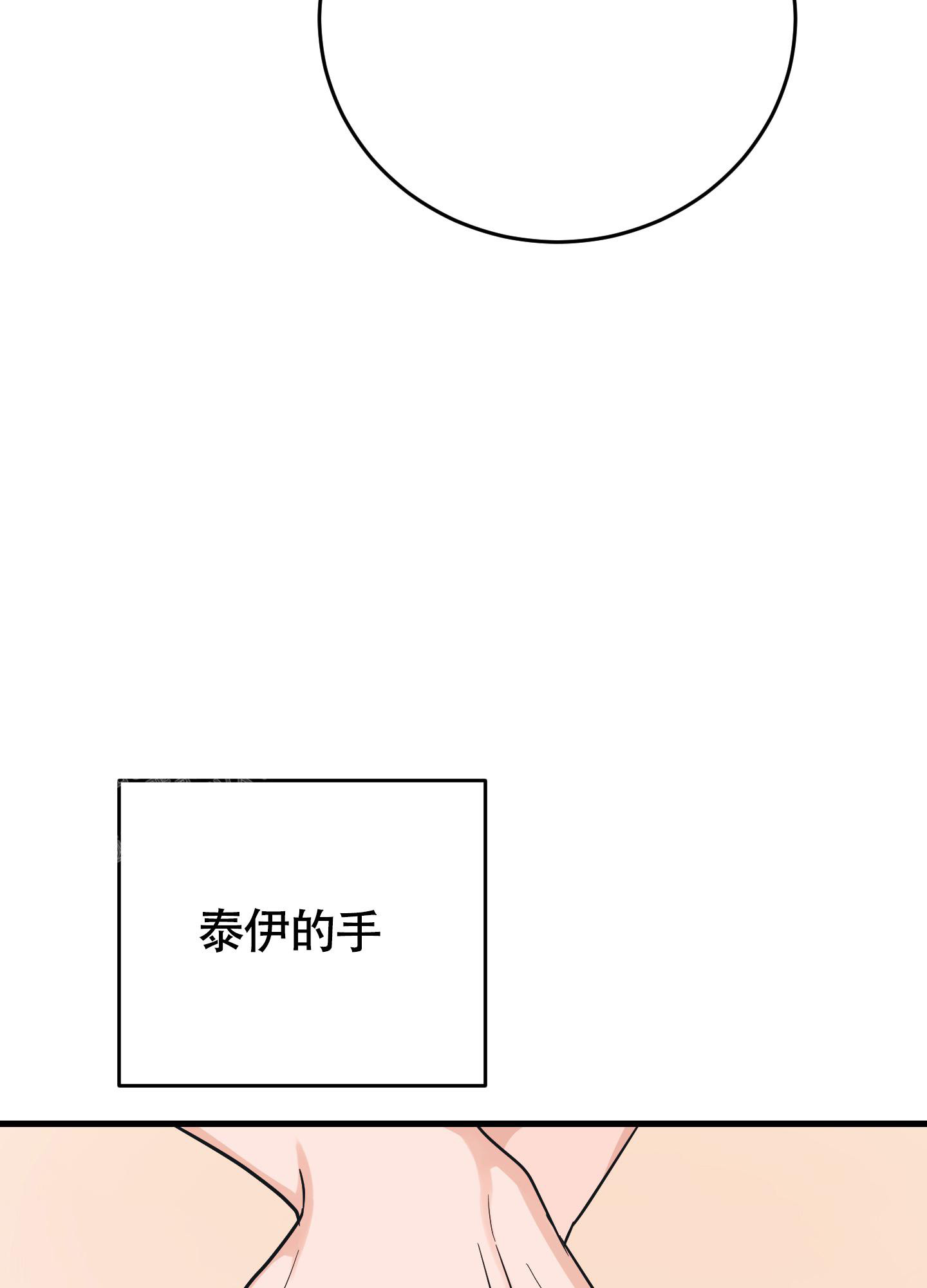 《标准爱情》漫画最新章节第9话免费下拉式在线观看章节第【43】张图片