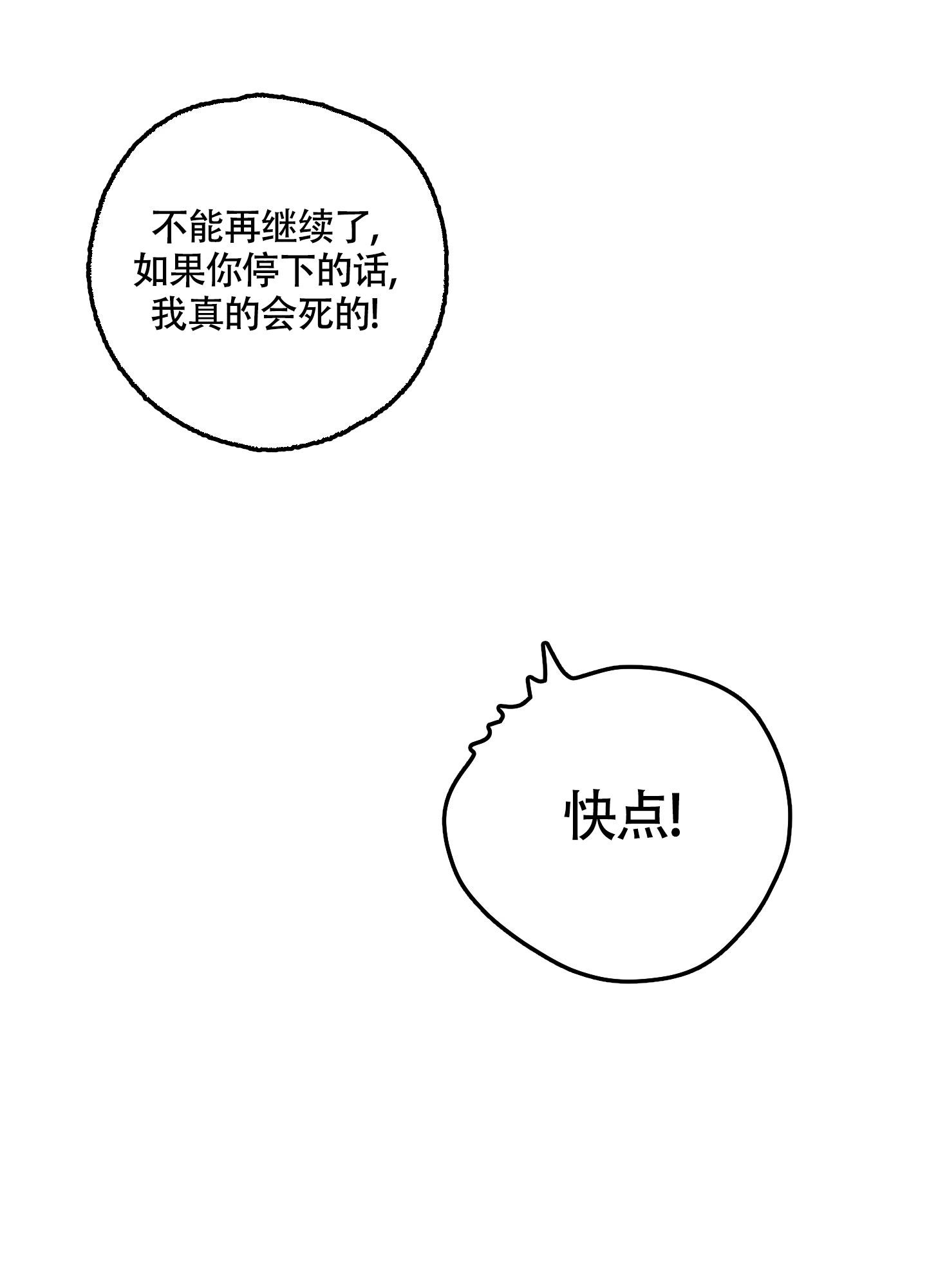 《标准爱情》漫画最新章节第5话免费下拉式在线观看章节第【3】张图片