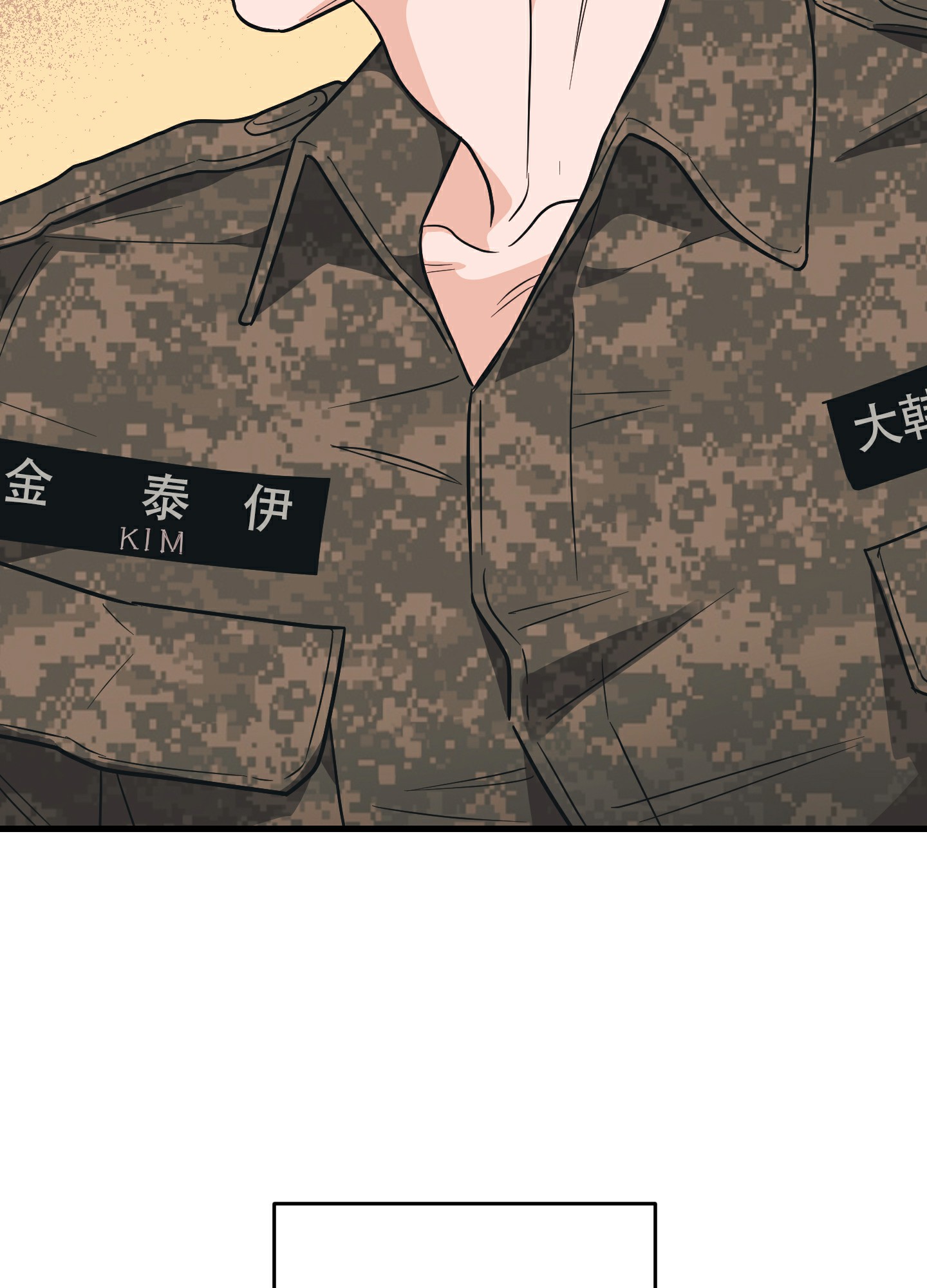 《标准爱情》漫画最新章节第2话免费下拉式在线观看章节第【23】张图片