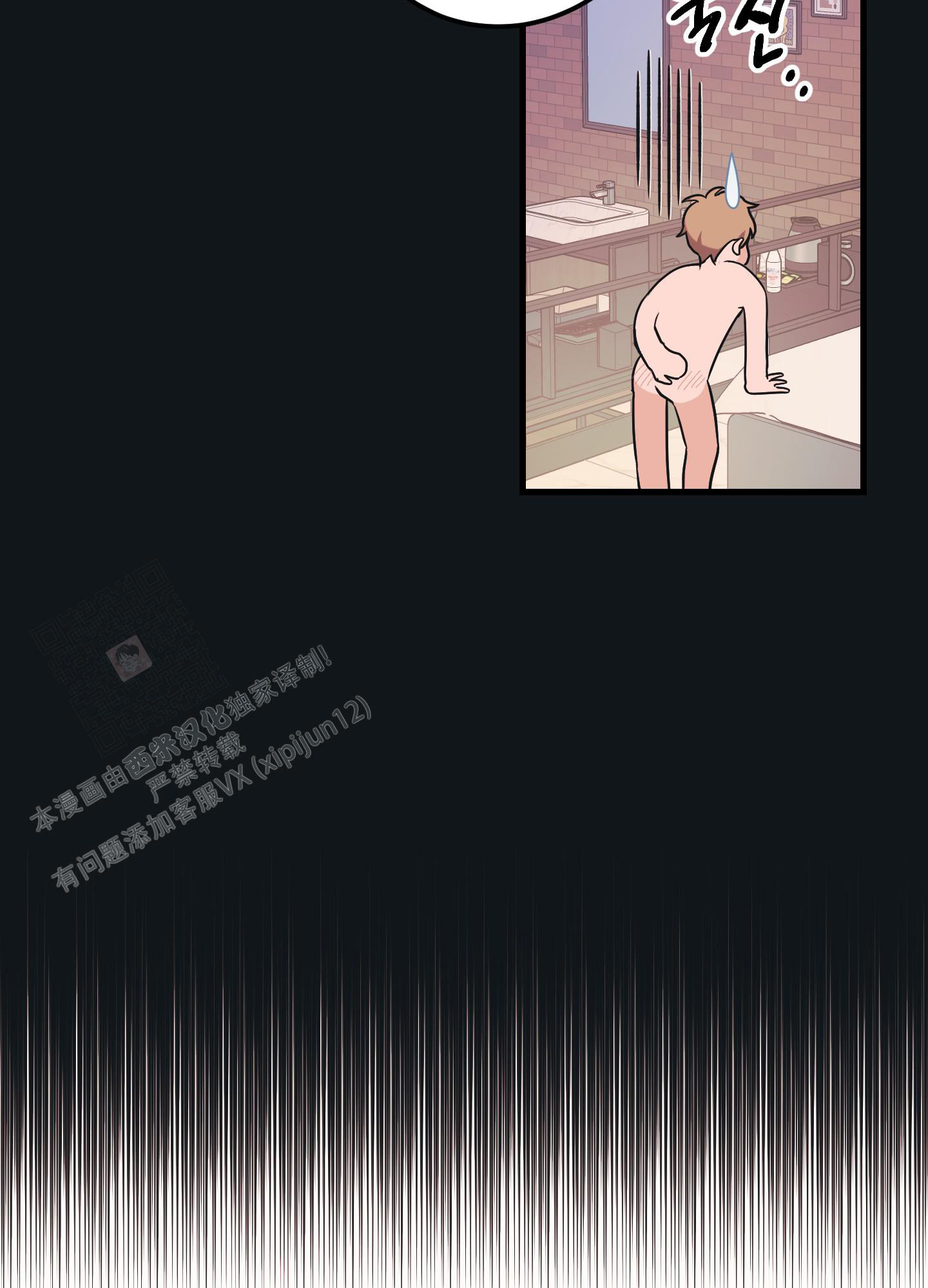 《标准爱情》漫画最新章节第5话免费下拉式在线观看章节第【23】张图片