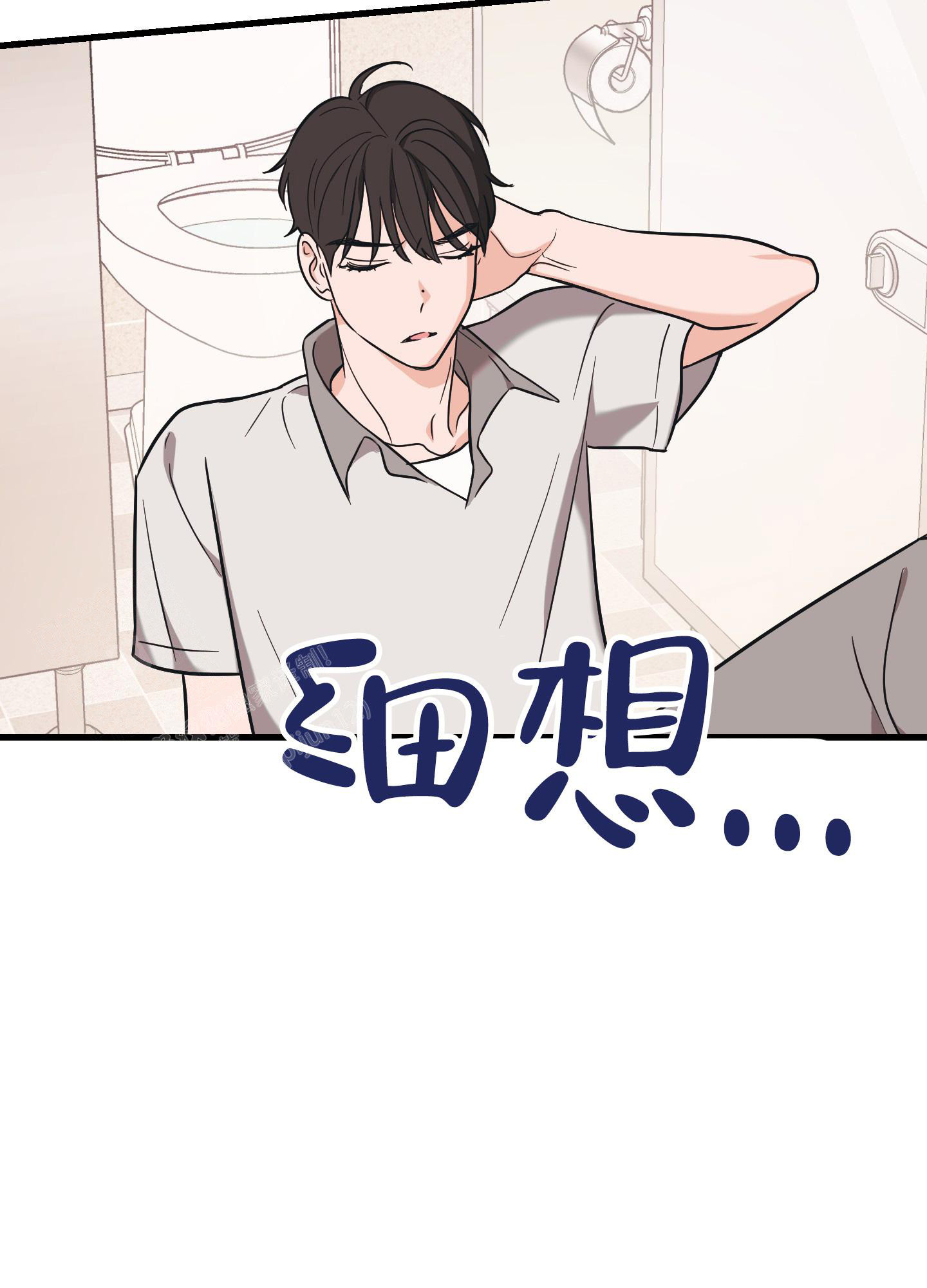 《标准爱情》漫画最新章节第11话免费下拉式在线观看章节第【45】张图片