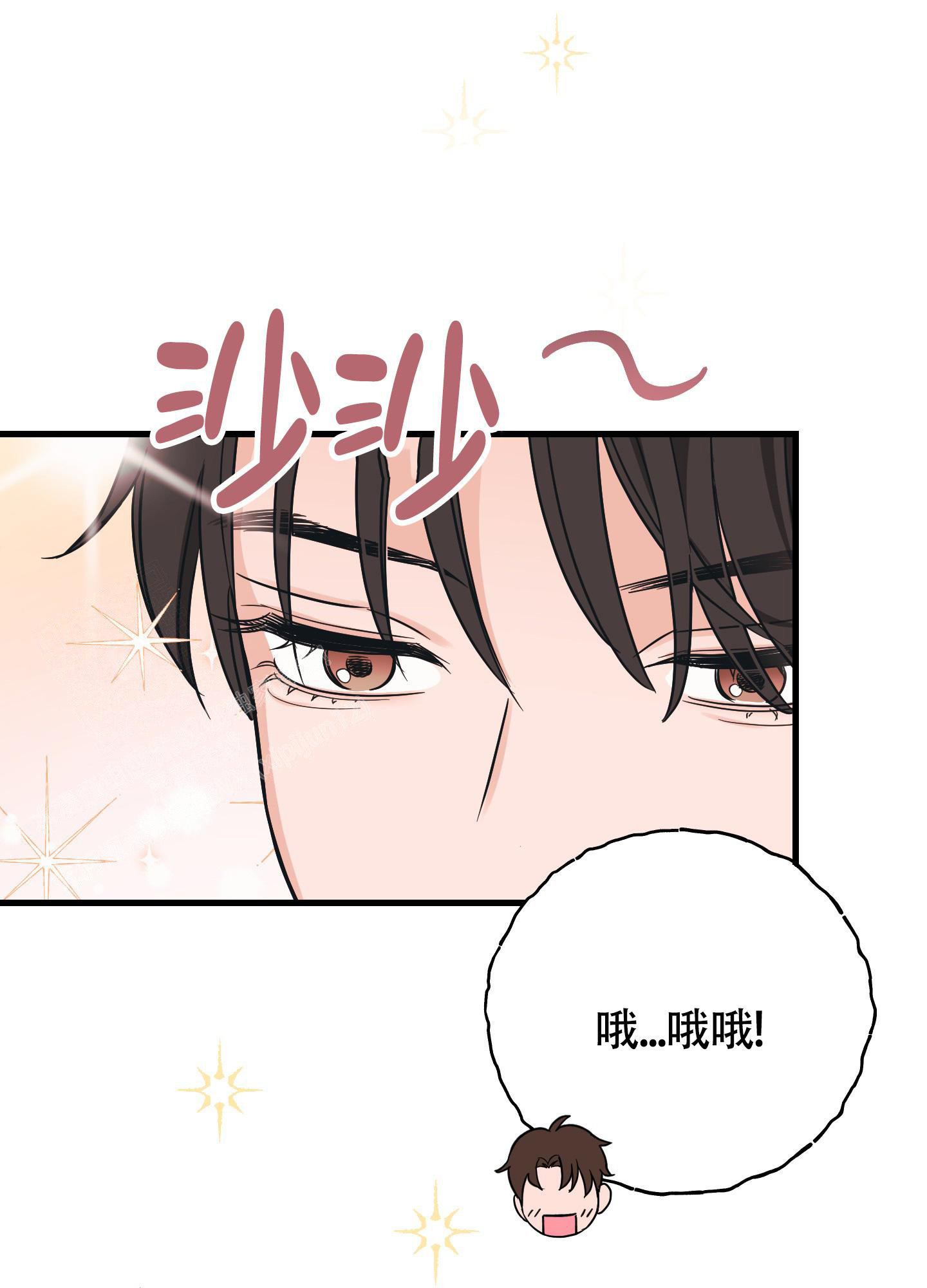 《标准爱情》漫画最新章节第11话免费下拉式在线观看章节第【36】张图片