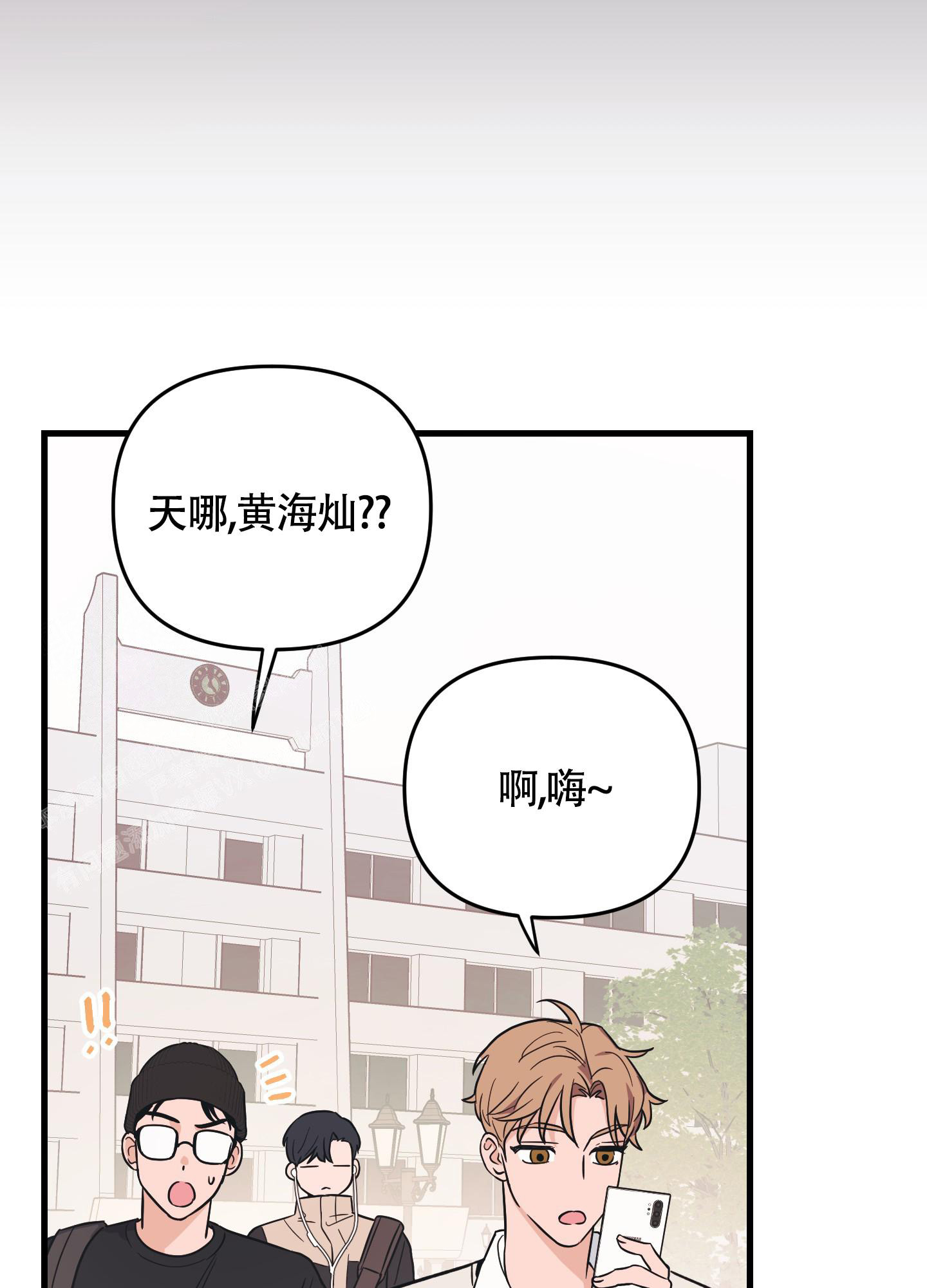 《标准爱情》漫画最新章节第6话免费下拉式在线观看章节第【16】张图片