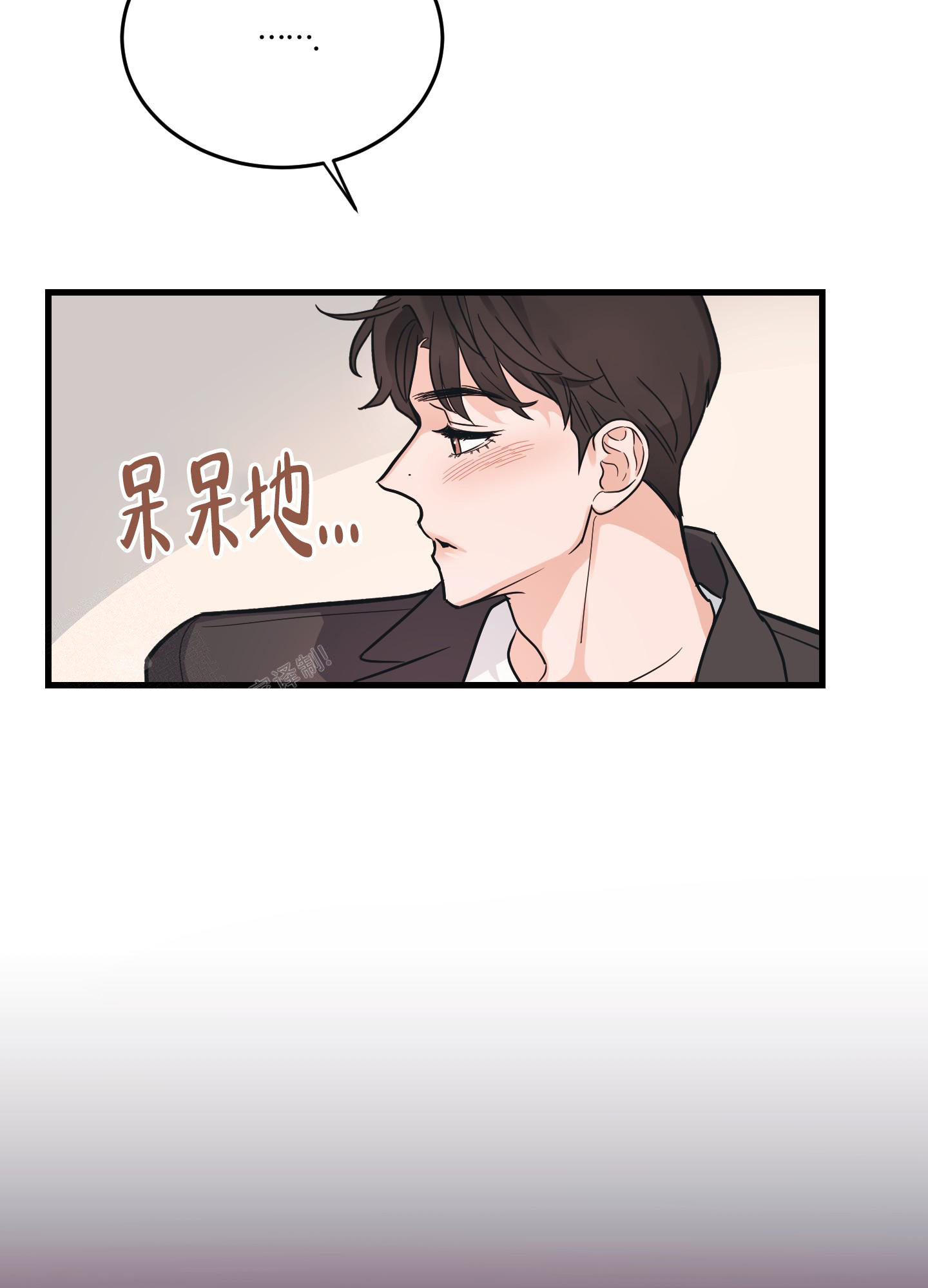 《标准爱情》漫画最新章节第6话免费下拉式在线观看章节第【11】张图片