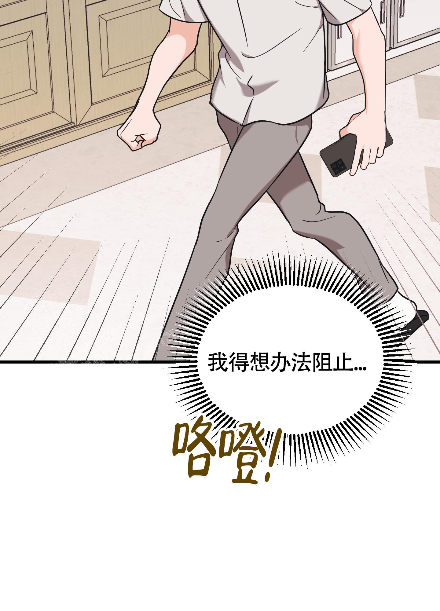 《标准爱情》漫画最新章节第12话免费下拉式在线观看章节第【46】张图片
