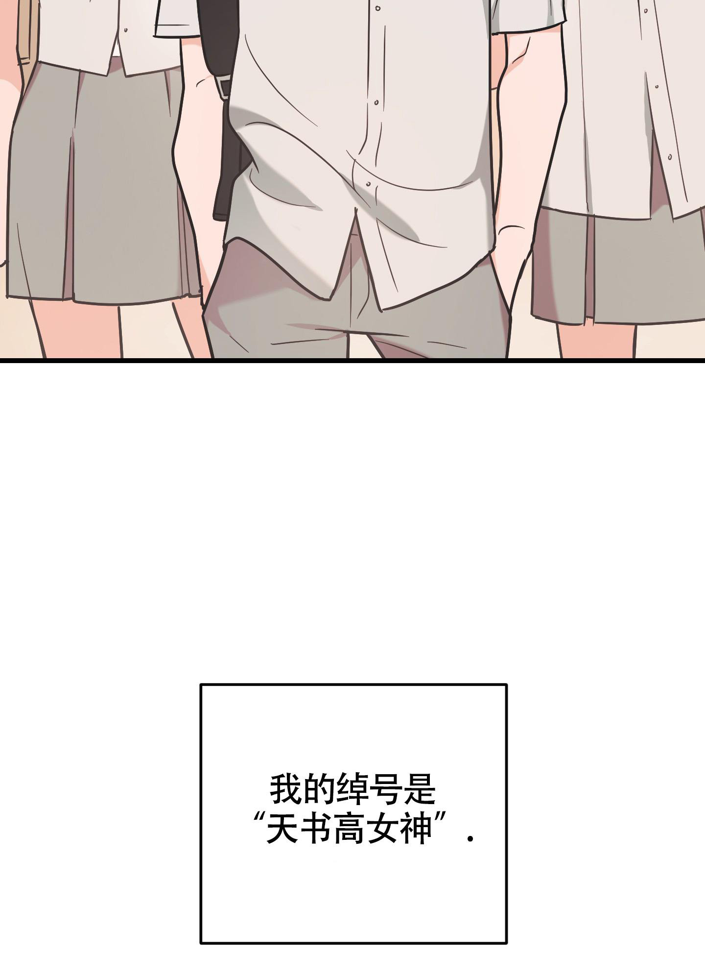 《标准爱情》漫画最新章节第11话免费下拉式在线观看章节第【39】张图片