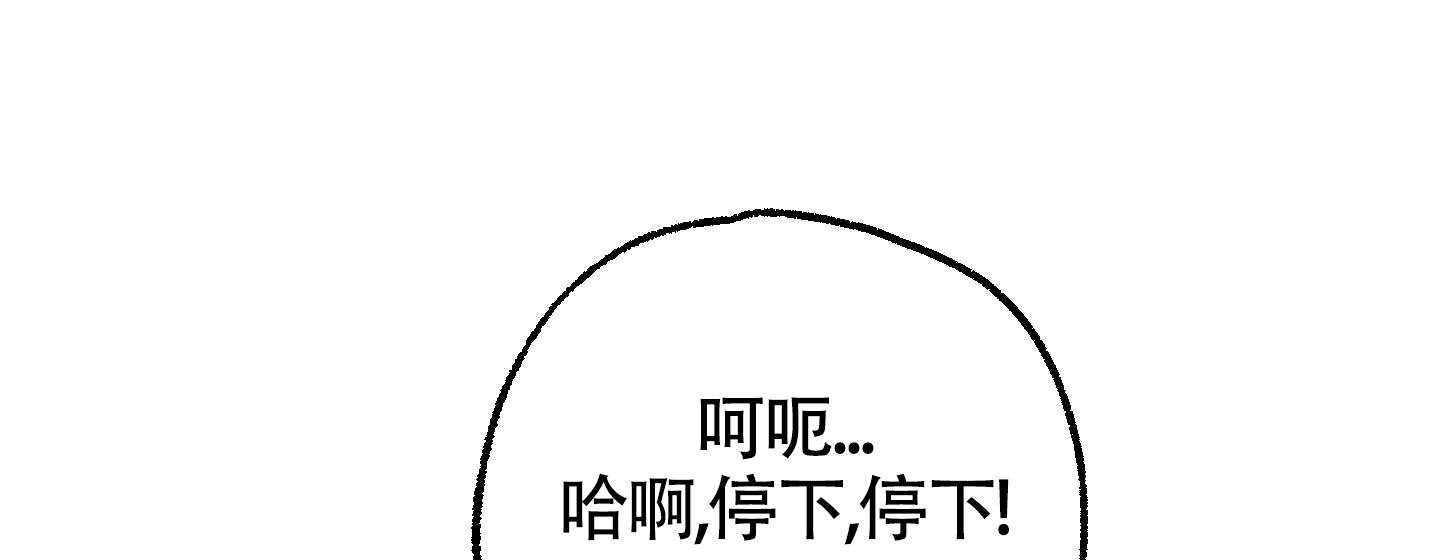 《标准爱情》漫画最新章节第5话免费下拉式在线观看章节第【1】张图片