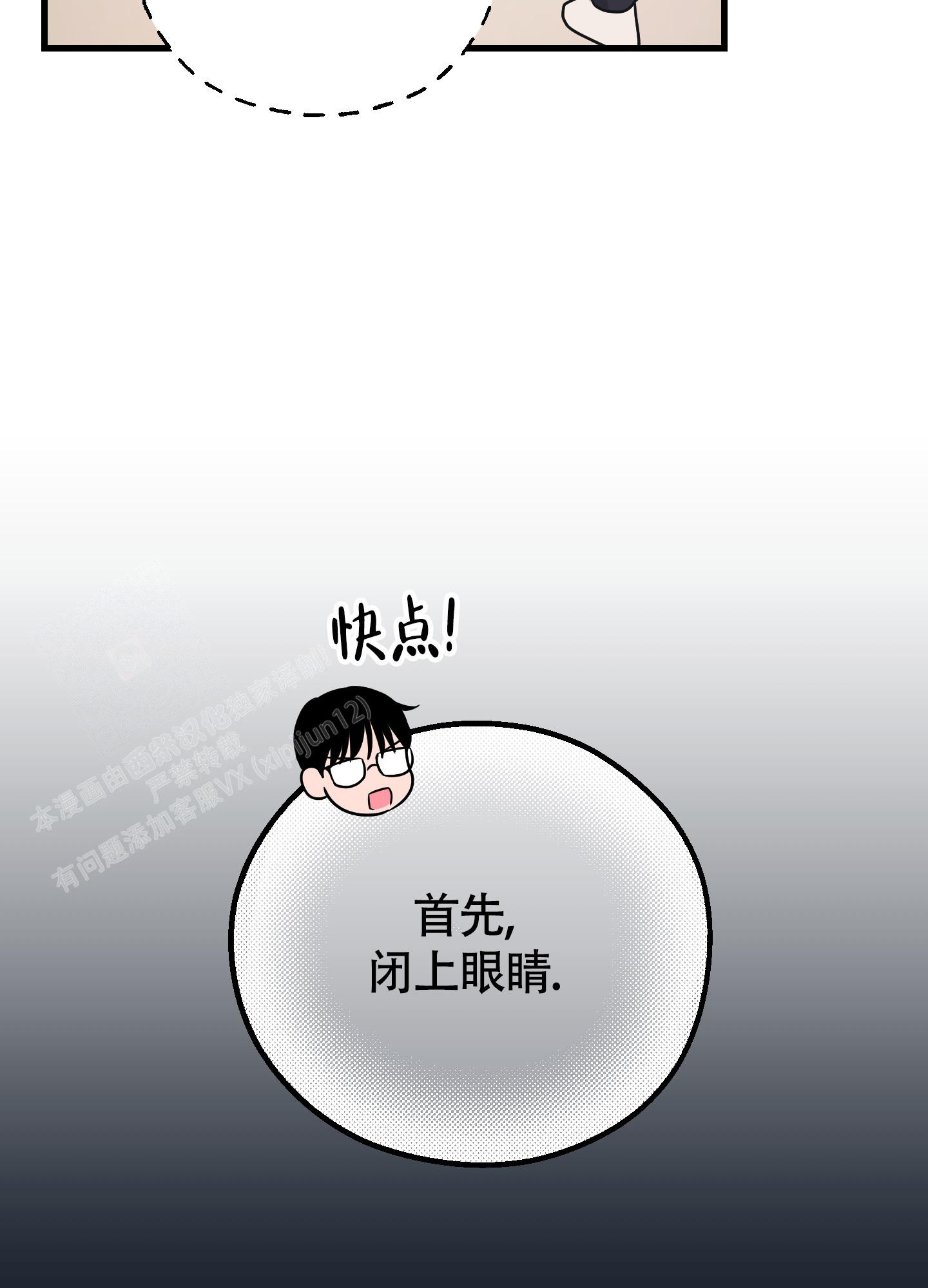 《标准爱情》漫画最新章节第10话免费下拉式在线观看章节第【21】张图片