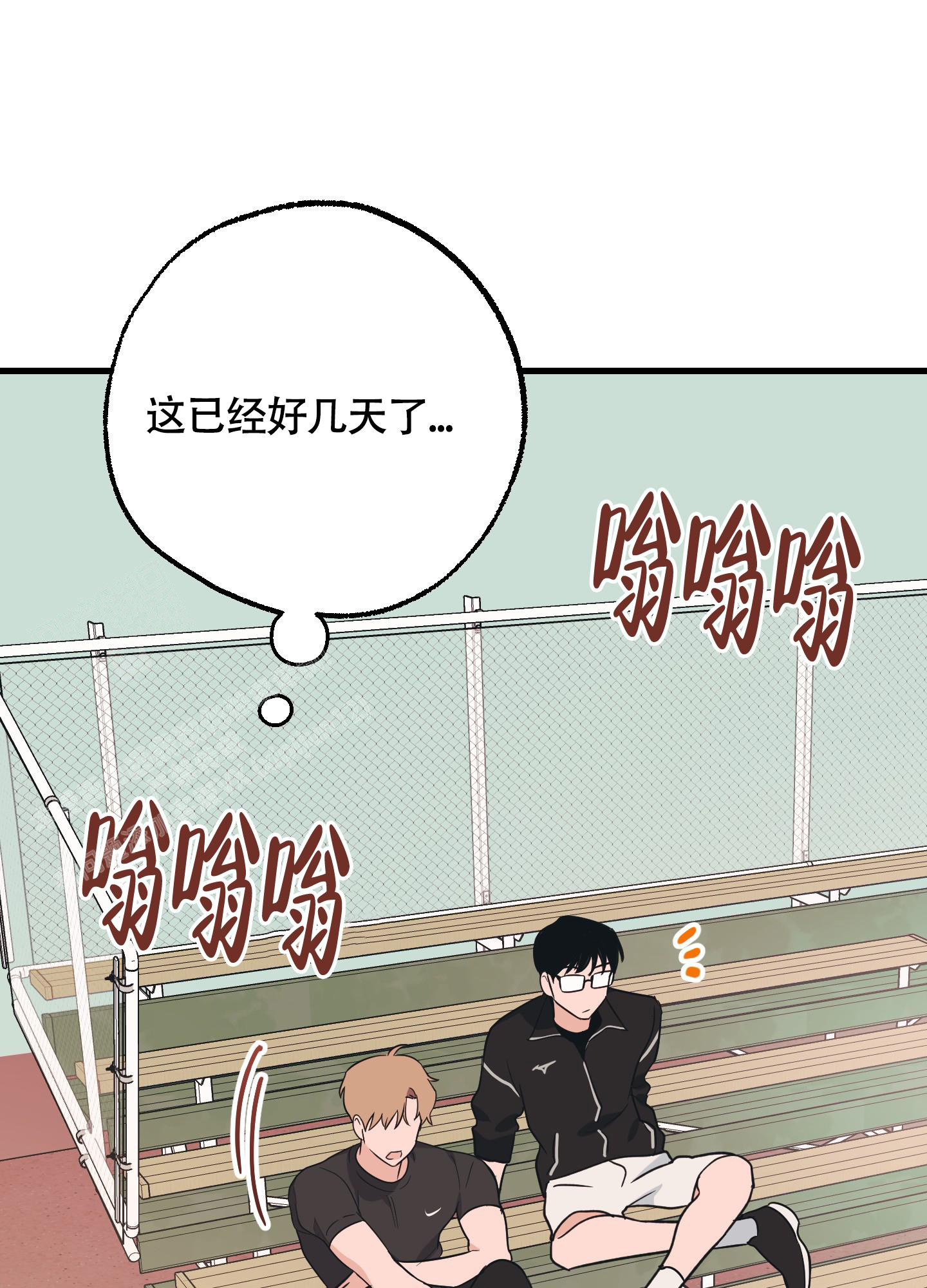 《标准爱情》漫画最新章节第8话免费下拉式在线观看章节第【10】张图片