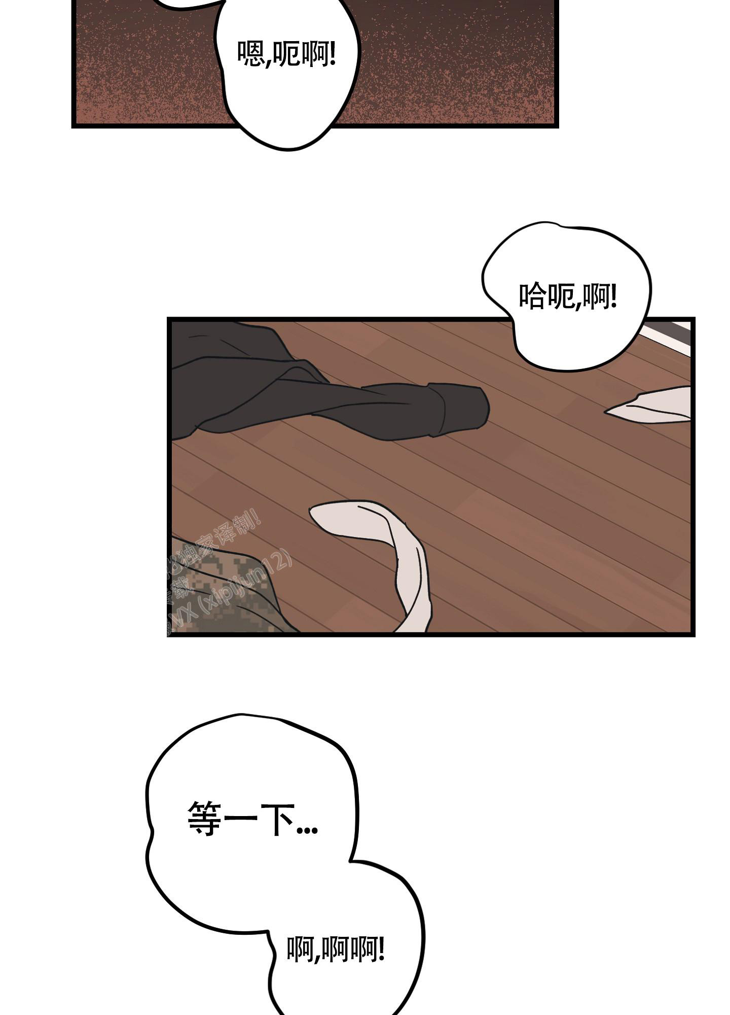 《标准爱情》漫画最新章节第4话免费下拉式在线观看章节第【9】张图片