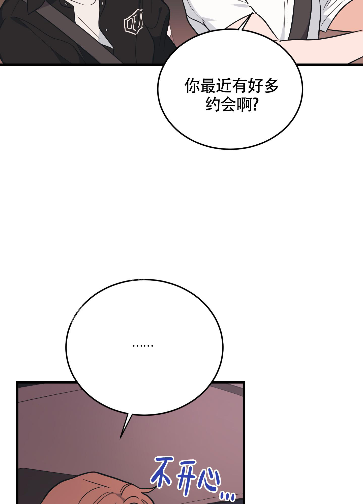 《标准爱情》漫画最新章节第7话免费下拉式在线观看章节第【26】张图片