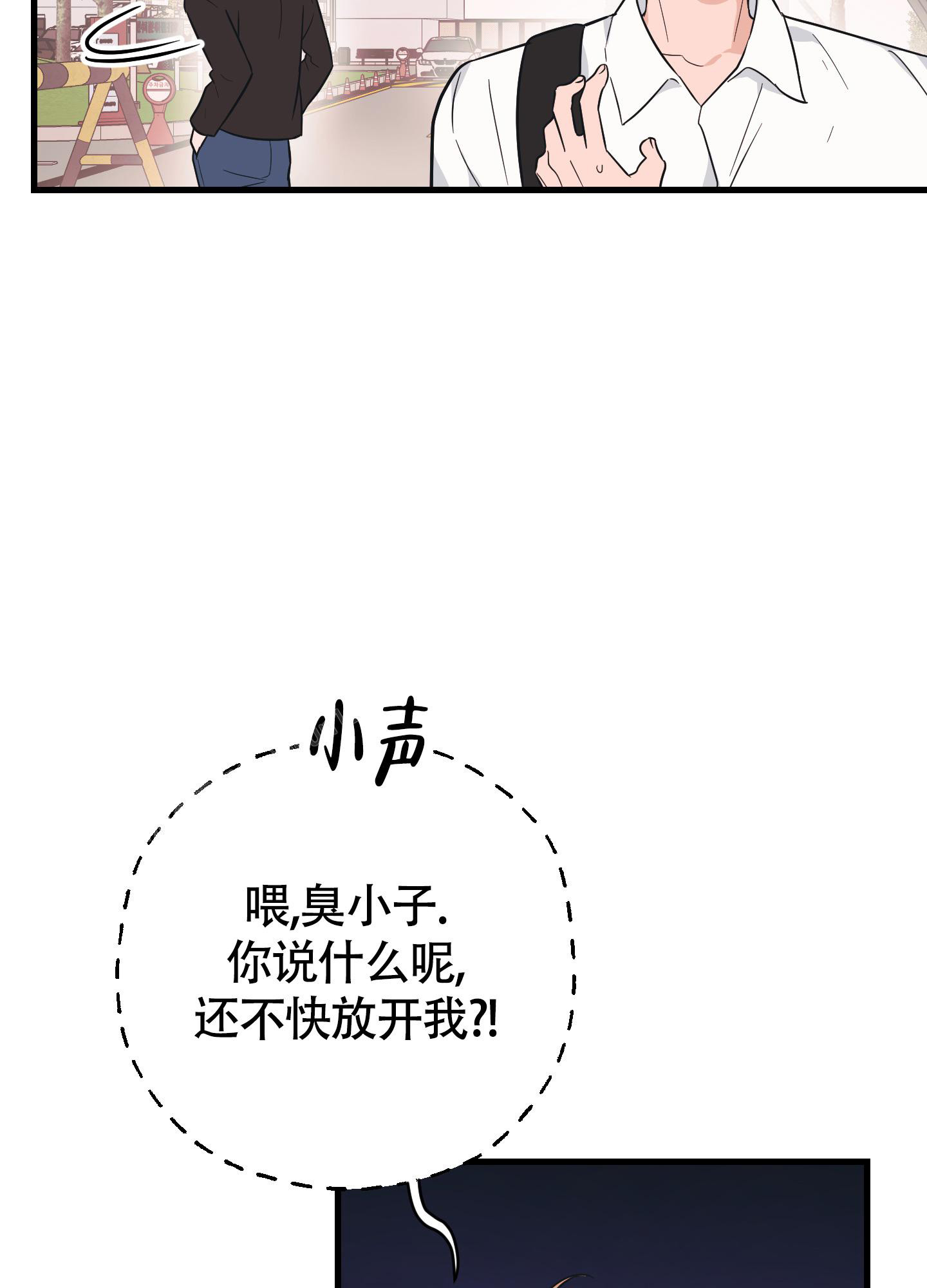 《标准爱情》漫画最新章节第10话免费下拉式在线观看章节第【18】张图片