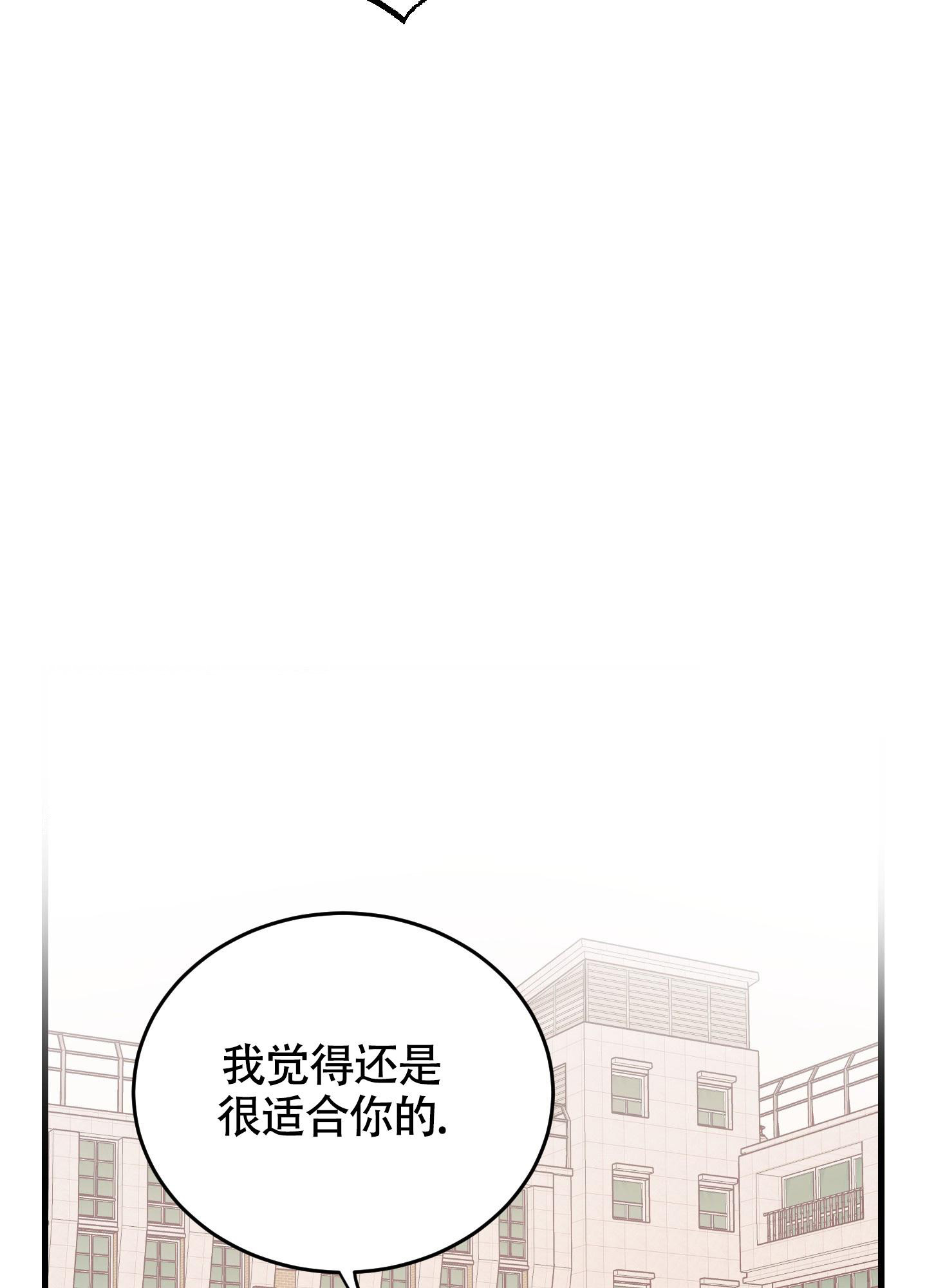 《标准爱情》漫画最新章节第12话免费下拉式在线观看章节第【25】张图片