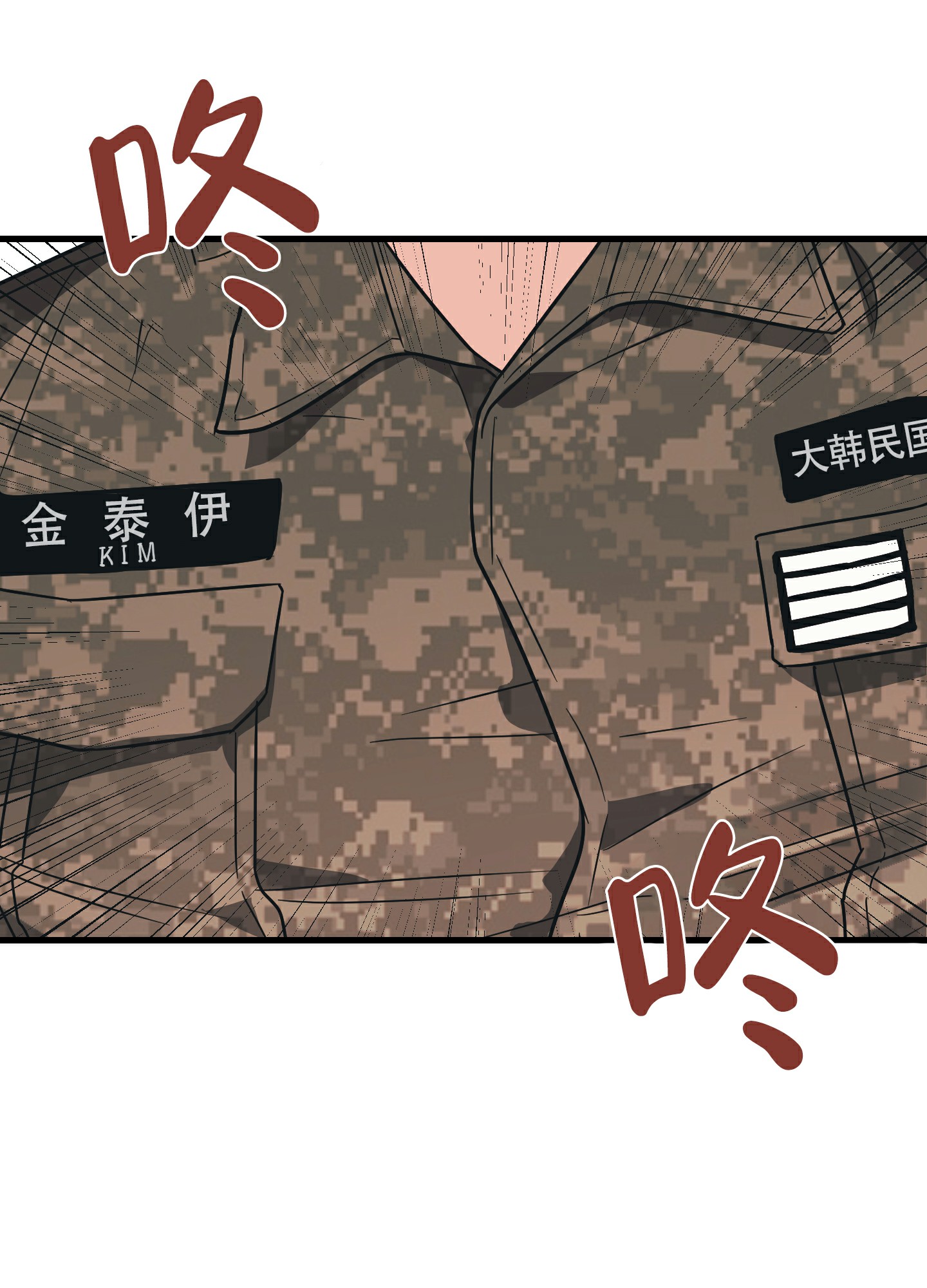 《标准爱情》漫画最新章节第1话免费下拉式在线观看章节第【36】张图片