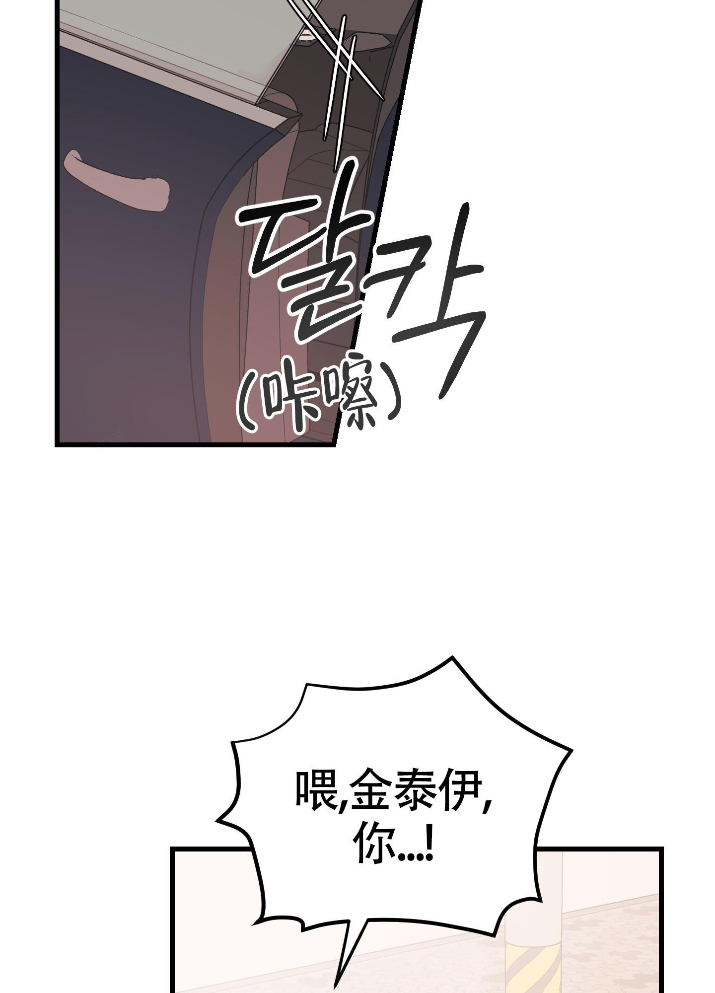 《标准爱情》漫画最新章节第5话免费下拉式在线观看章节第【26】张图片