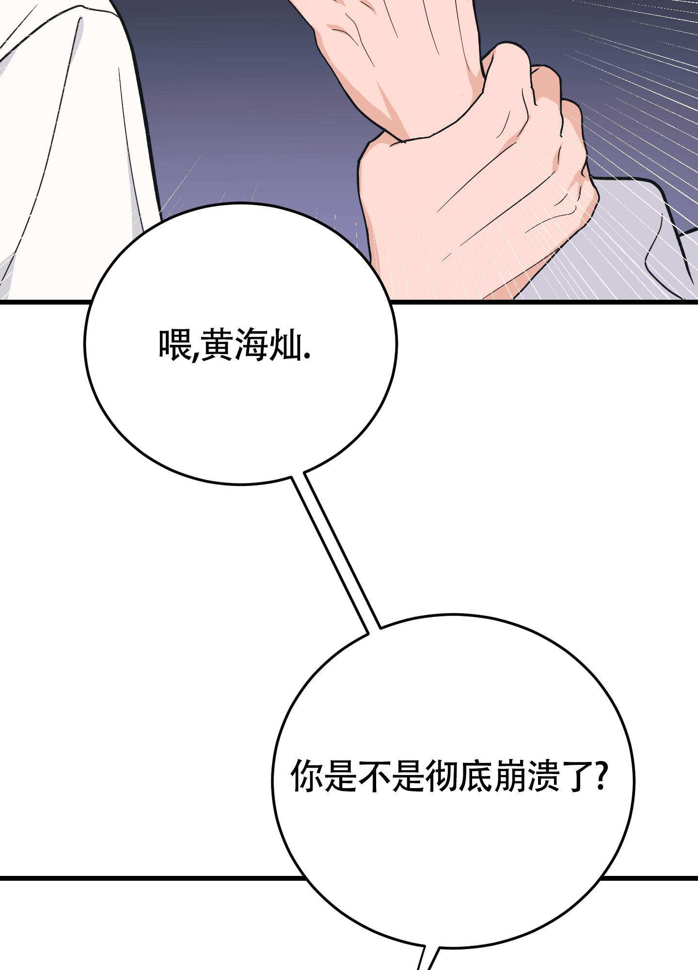 《标准爱情》漫画最新章节第10话免费下拉式在线观看章节第【12】张图片