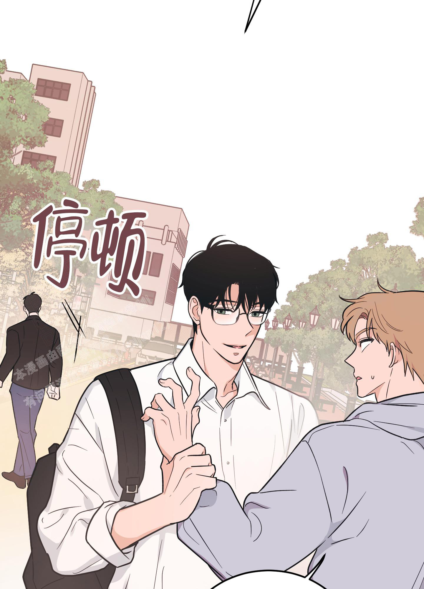 《标准爱情》漫画最新章节第10话免费下拉式在线观看章节第【13】张图片