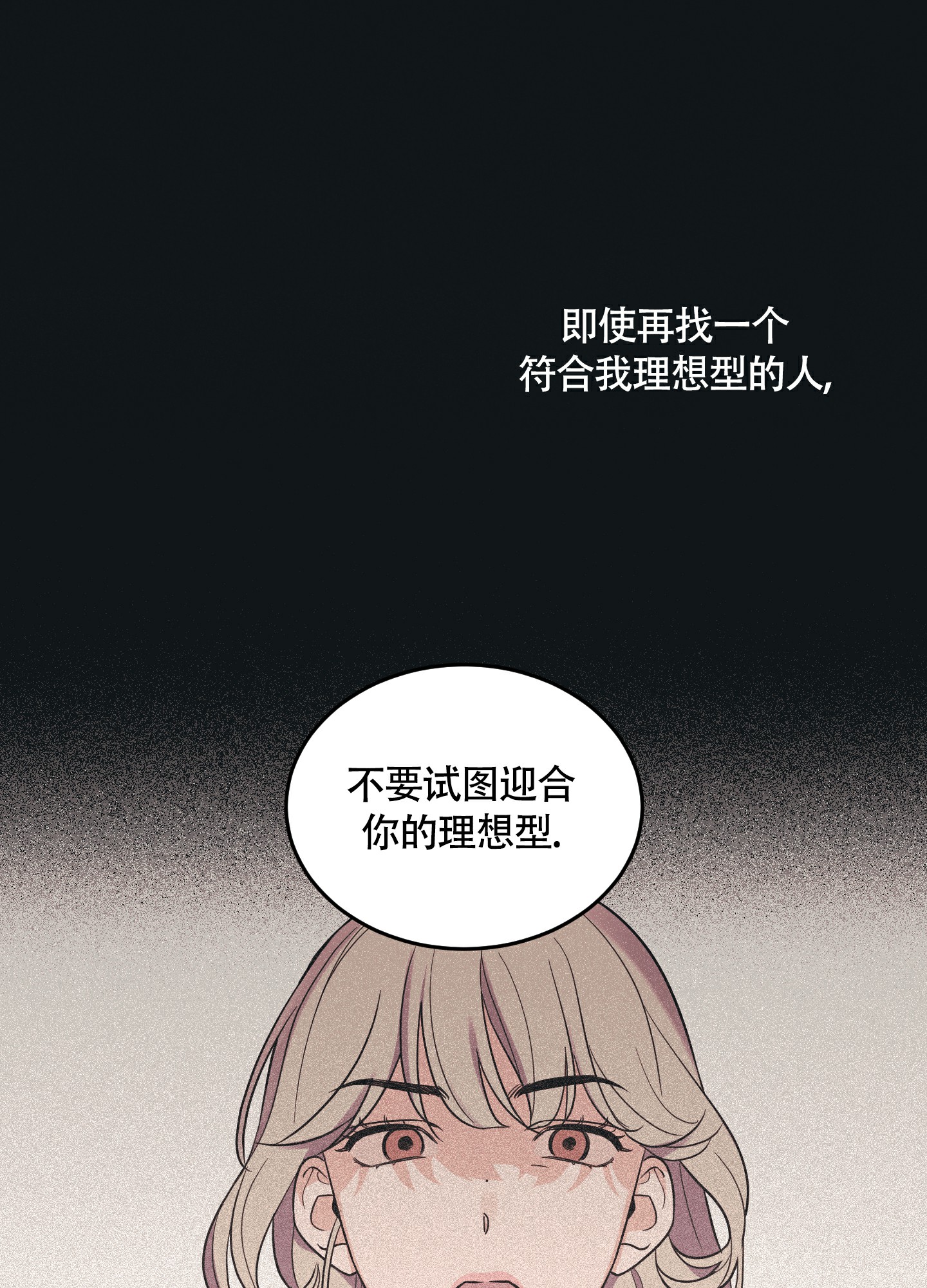 《标准爱情》漫画最新章节第1话免费下拉式在线观看章节第【29】张图片