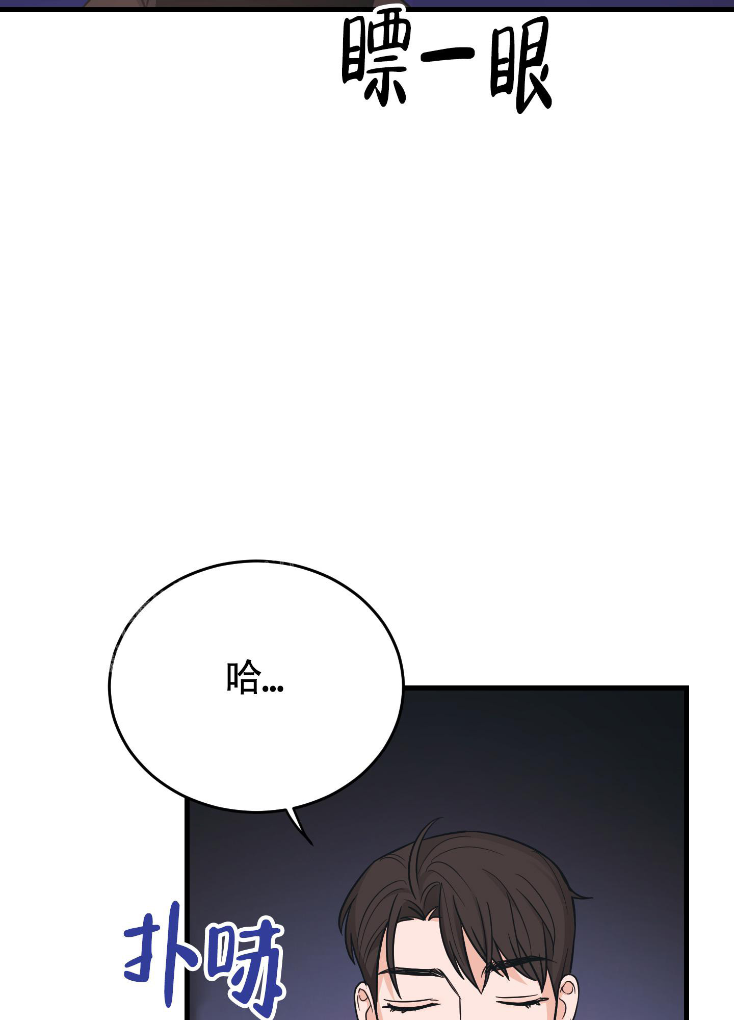 《标准爱情》漫画最新章节第10话免费下拉式在线观看章节第【3】张图片