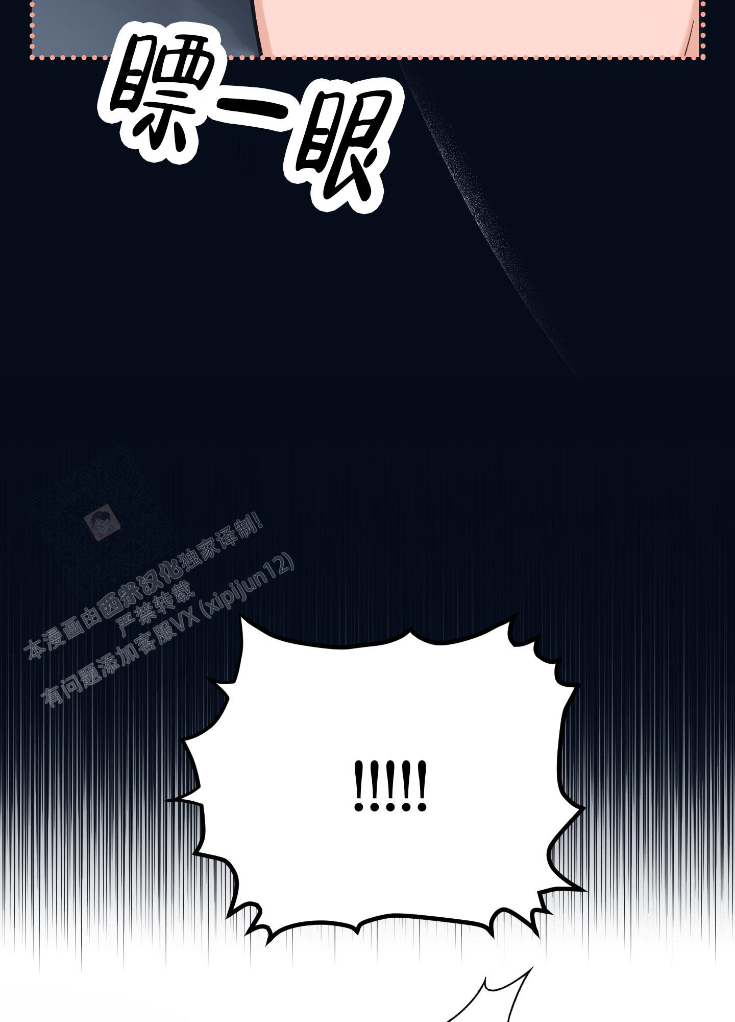 《标准爱情》漫画最新章节第10话免费下拉式在线观看章节第【27】张图片