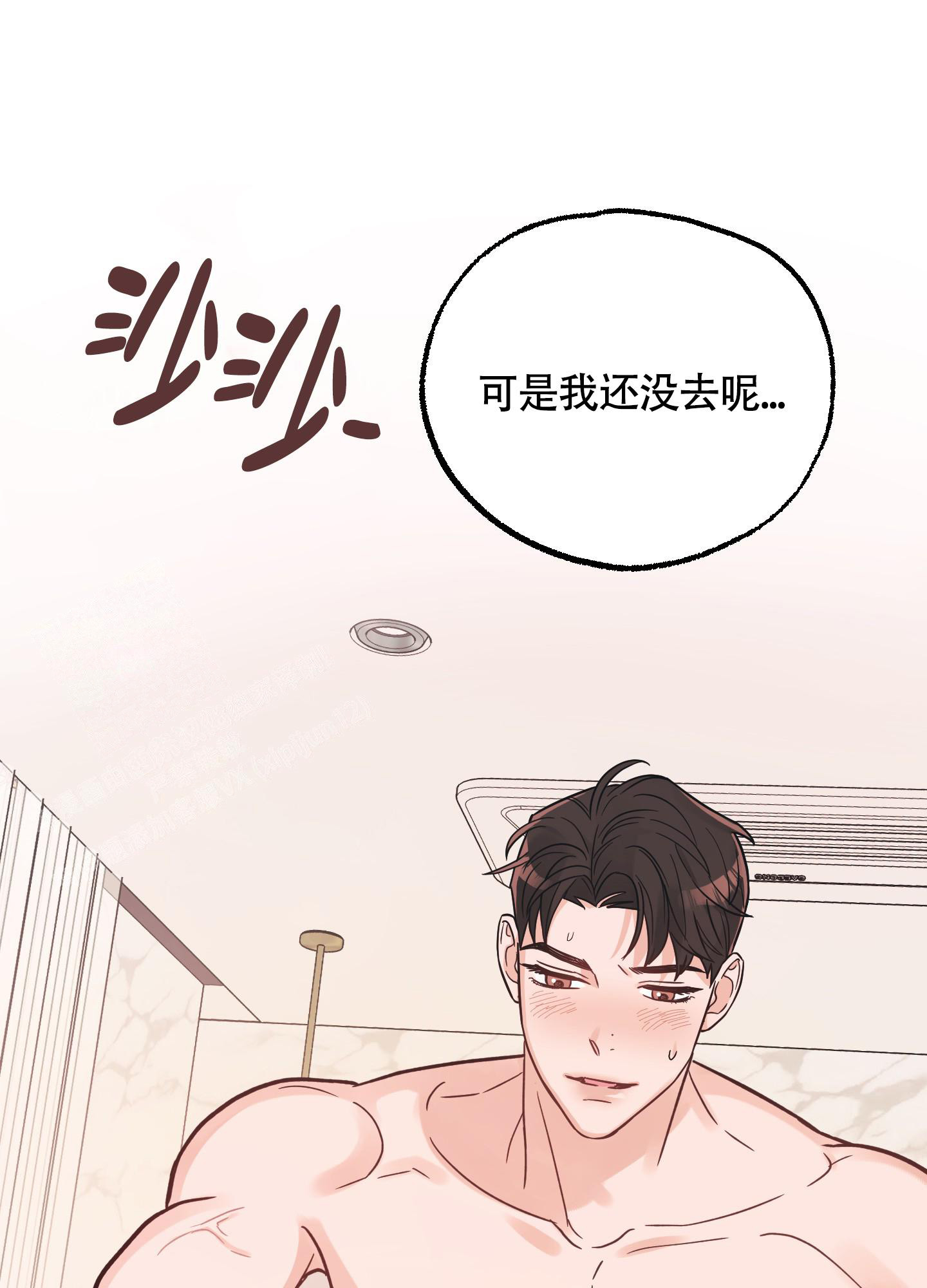 《标准爱情》漫画最新章节第5话免费下拉式在线观看章节第【6】张图片