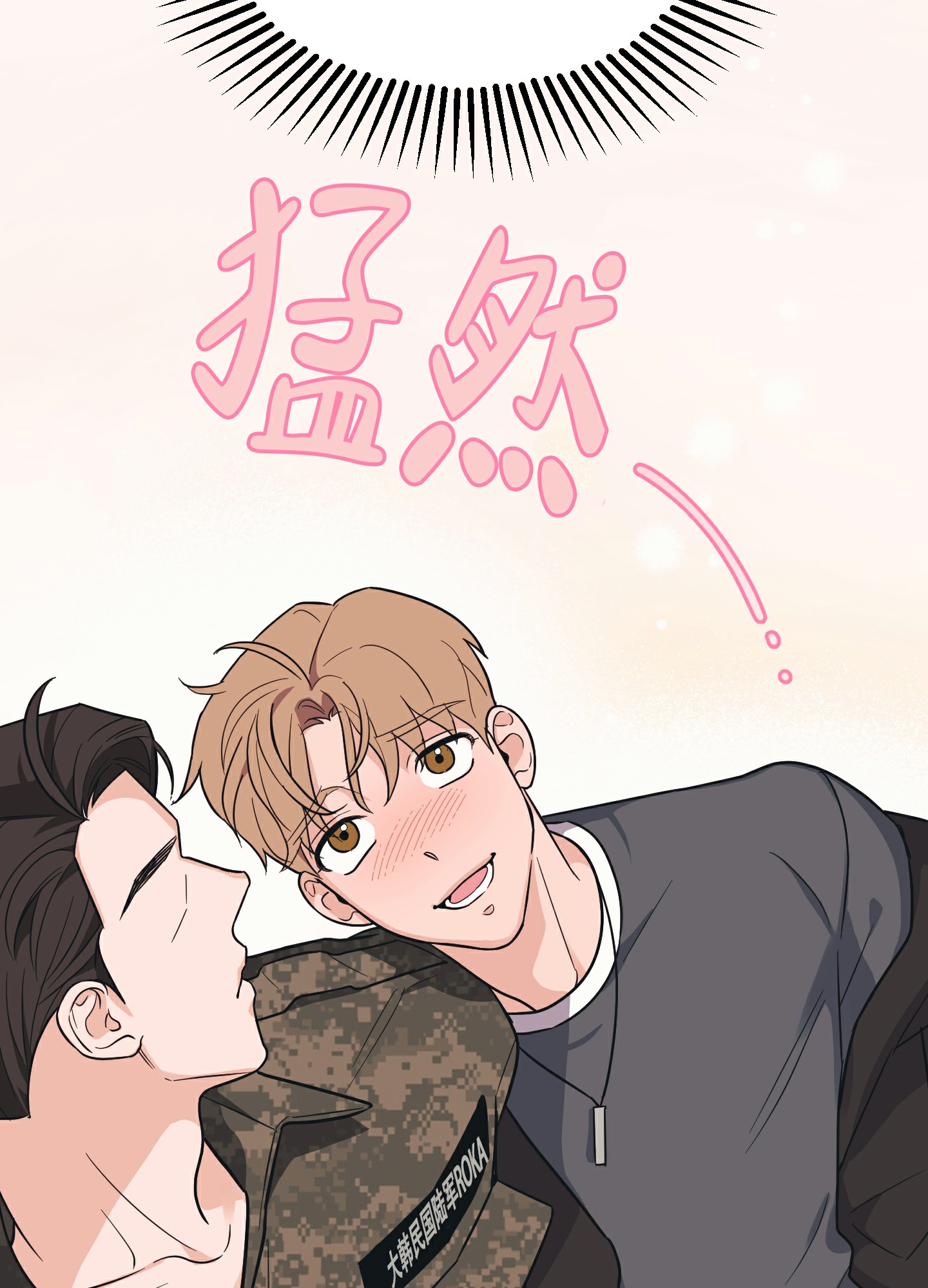 《标准爱情》漫画最新章节第2话免费下拉式在线观看章节第【30】张图片