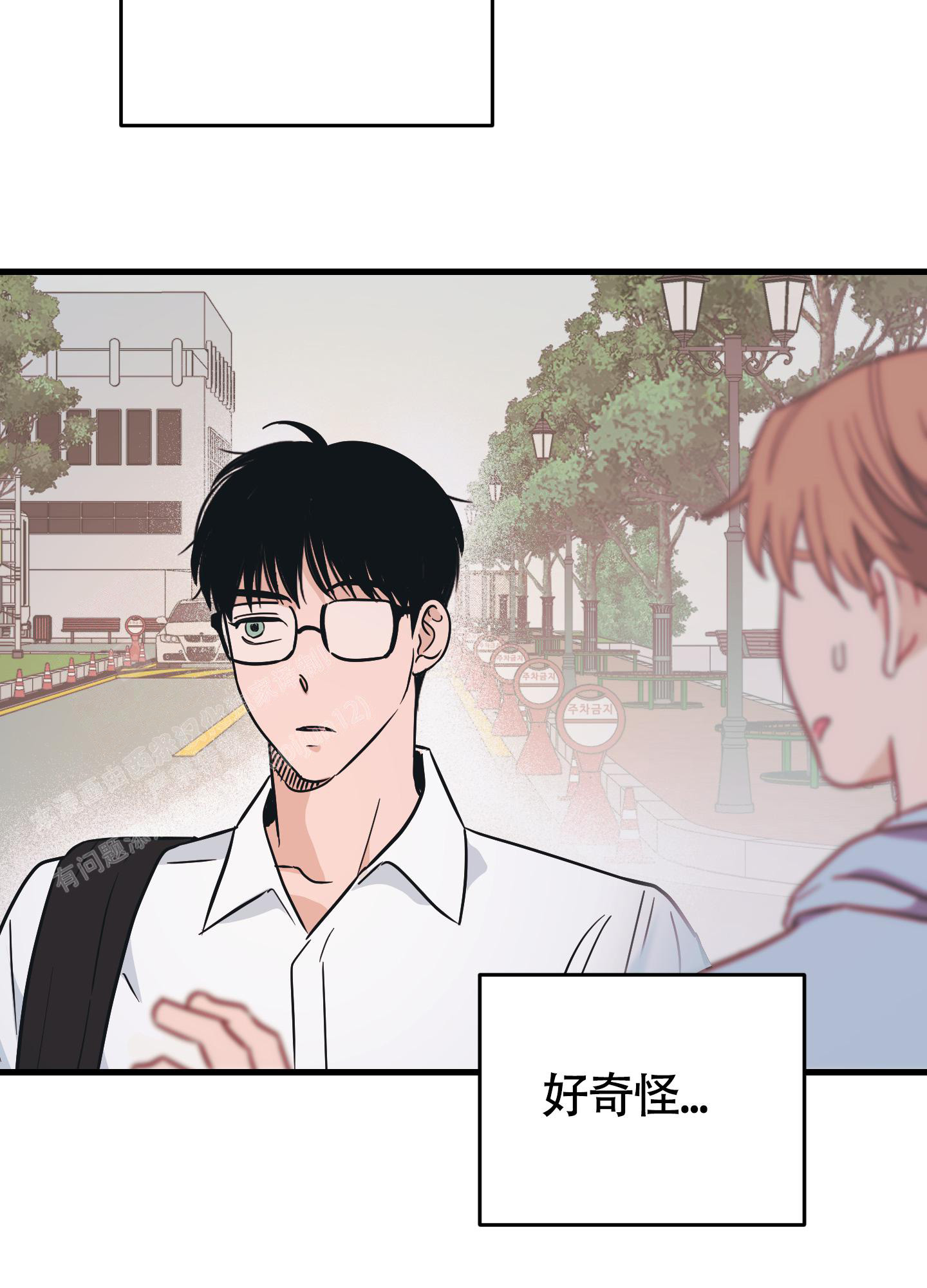 《标准爱情》漫画最新章节第10话免费下拉式在线观看章节第【6】张图片