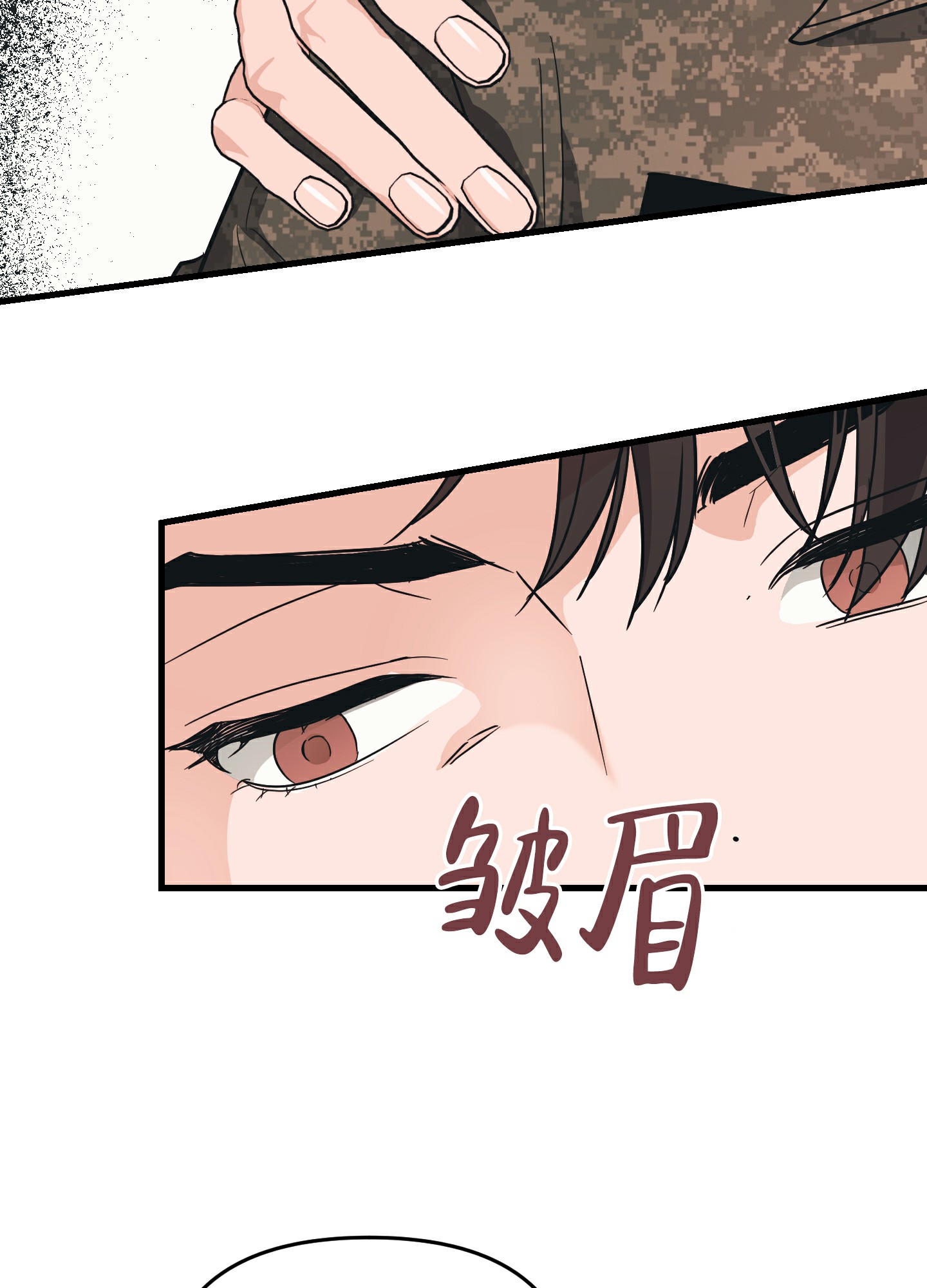 《标准爱情》漫画最新章节第2话免费下拉式在线观看章节第【17】张图片