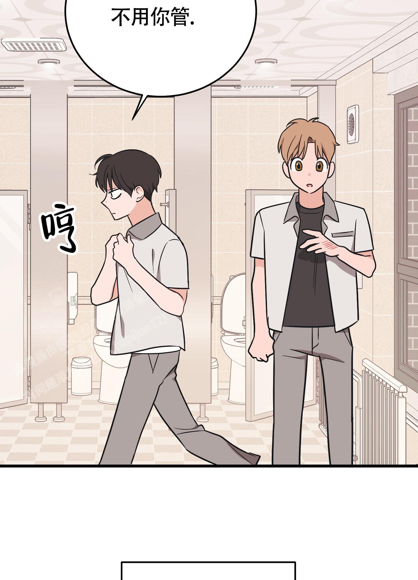 《标准爱情》漫画最新章节第12话免费下拉式在线观看章节第【7】张图片