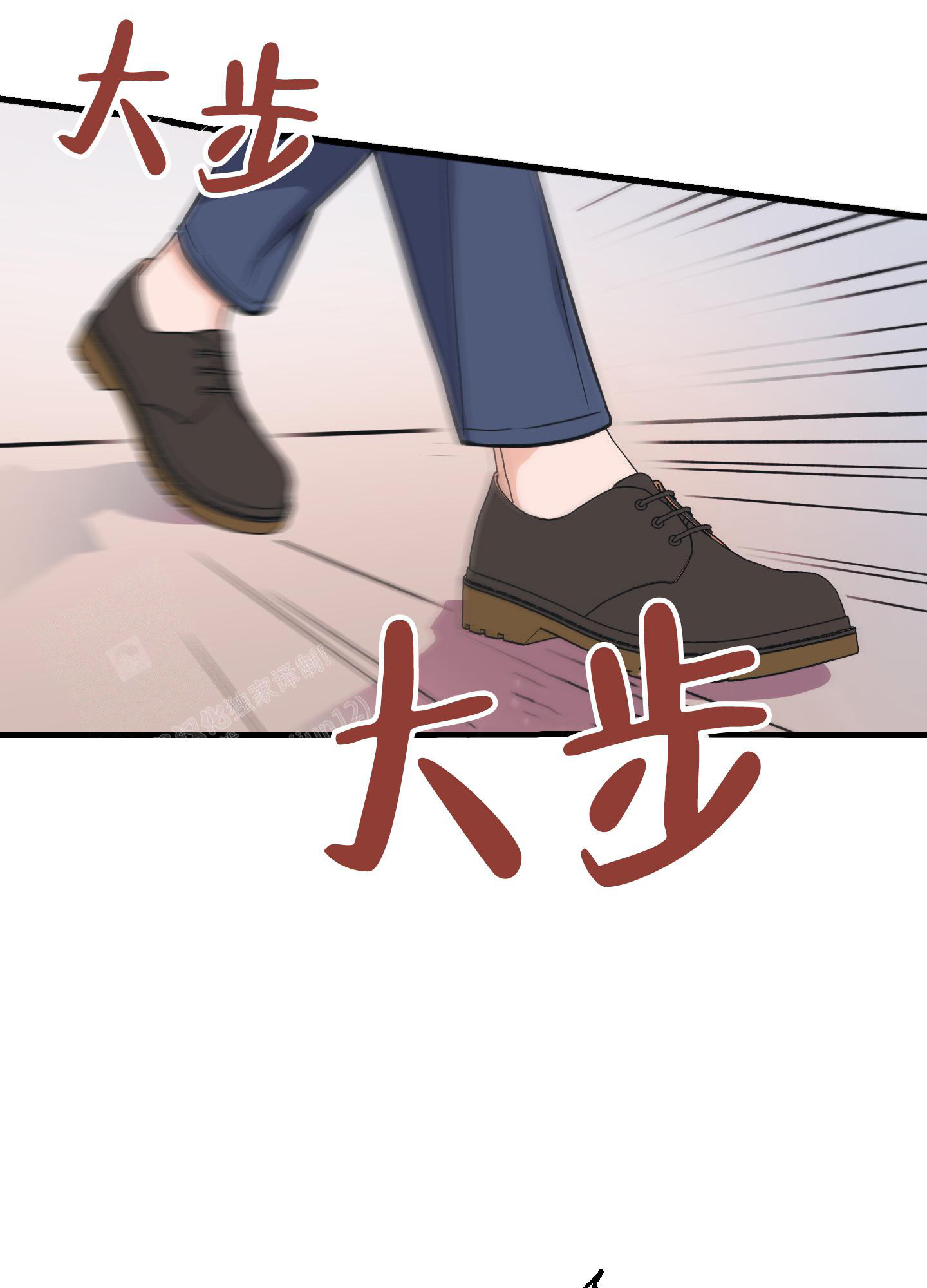 《标准爱情》漫画最新章节第10话免费下拉式在线观看章节第【29】张图片