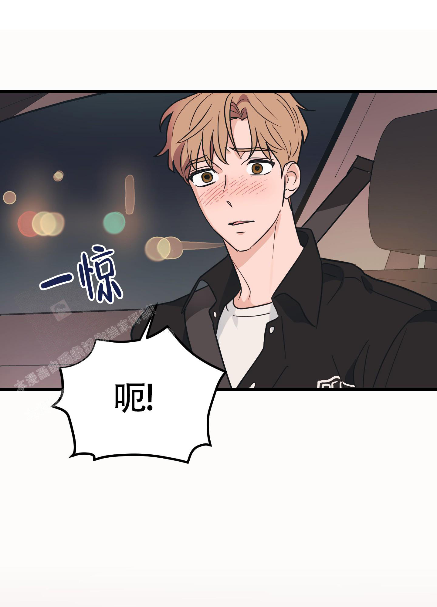 《标准爱情》漫画最新章节第7话免费下拉式在线观看章节第【34】张图片