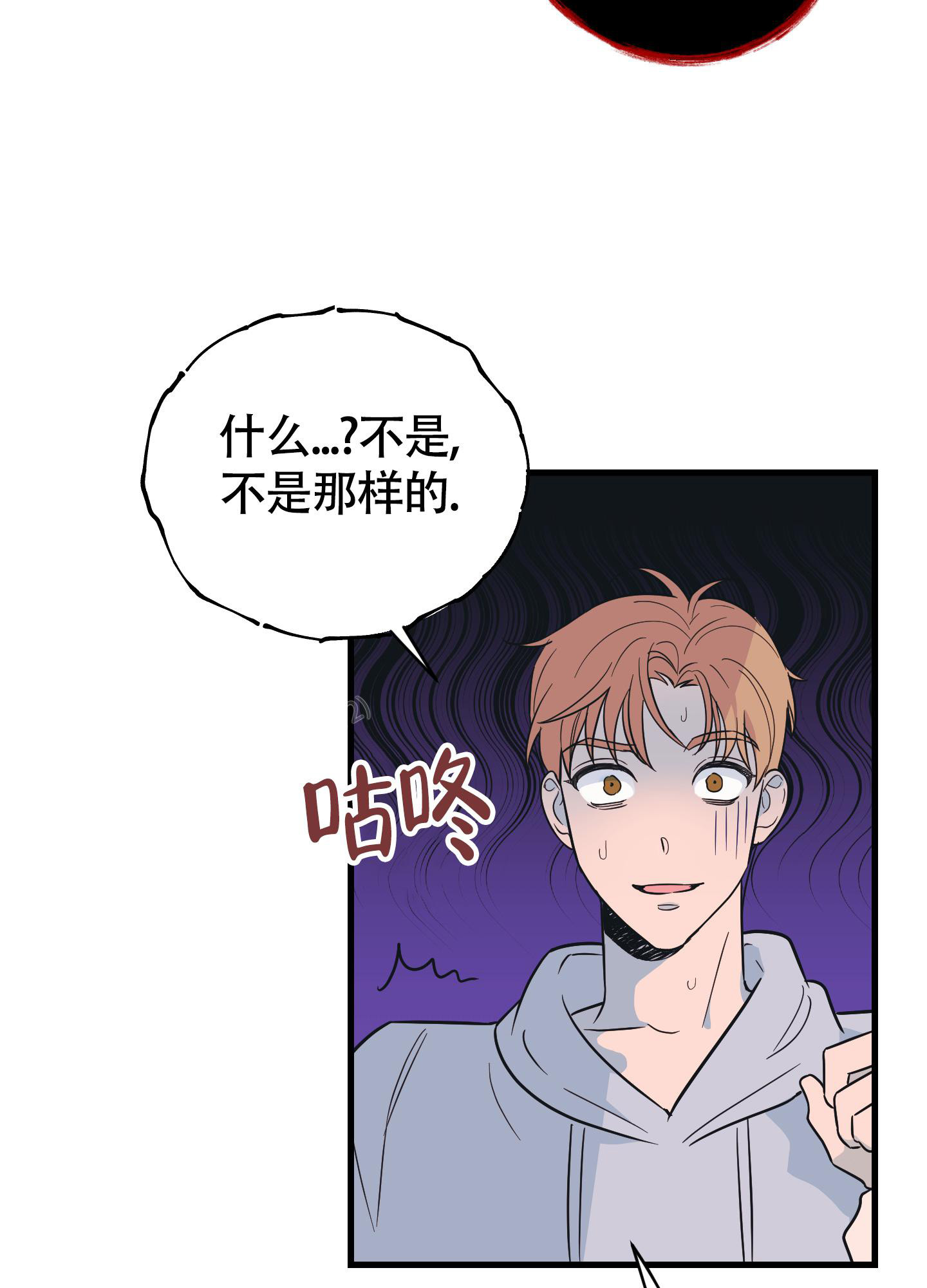 《标准爱情》漫画最新章节第10话免费下拉式在线观看章节第【33】张图片