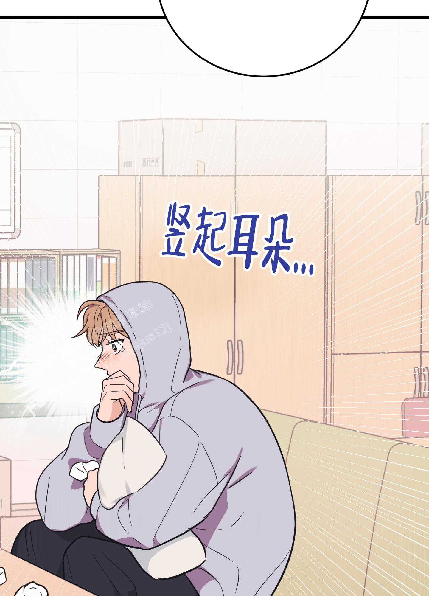 《标准爱情》漫画最新章节第9话免费下拉式在线观看章节第【27】张图片