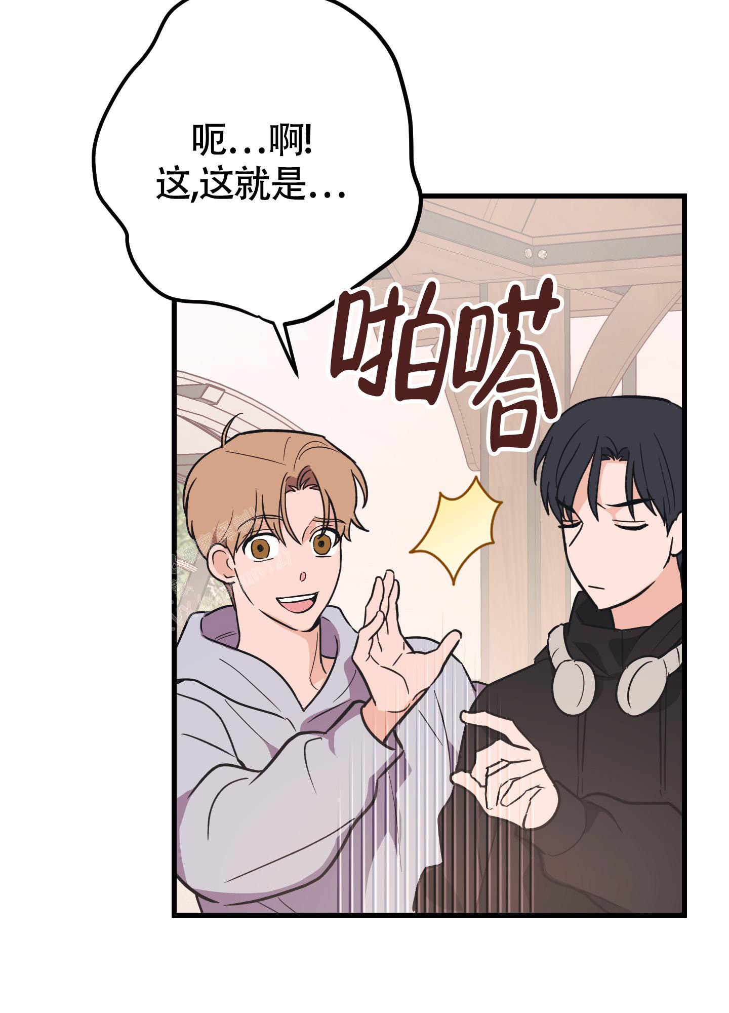 《标准爱情》漫画最新章节第9话免费下拉式在线观看章节第【55】张图片