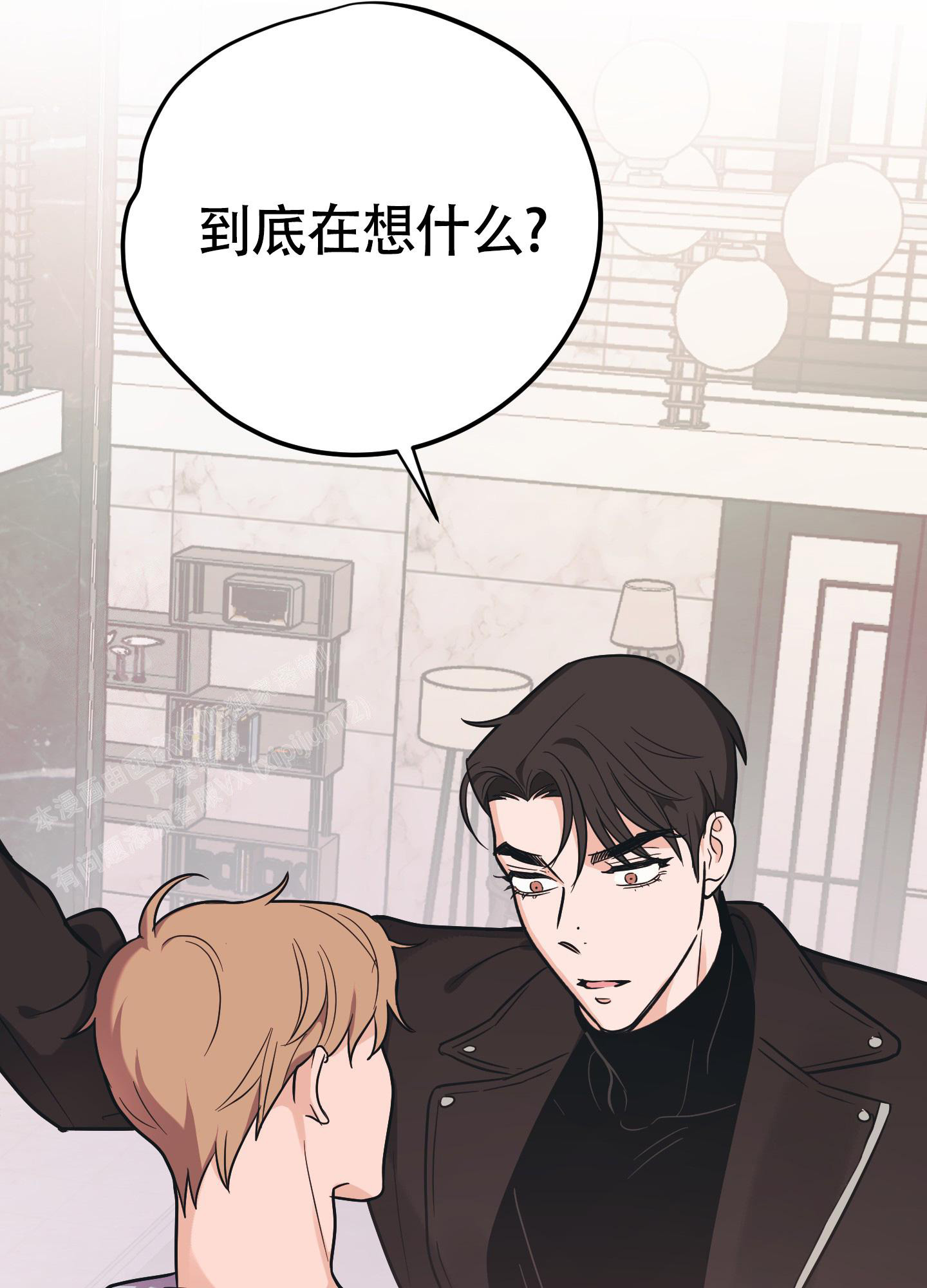 《标准爱情》漫画最新章节第11话免费下拉式在线观看章节第【12】张图片