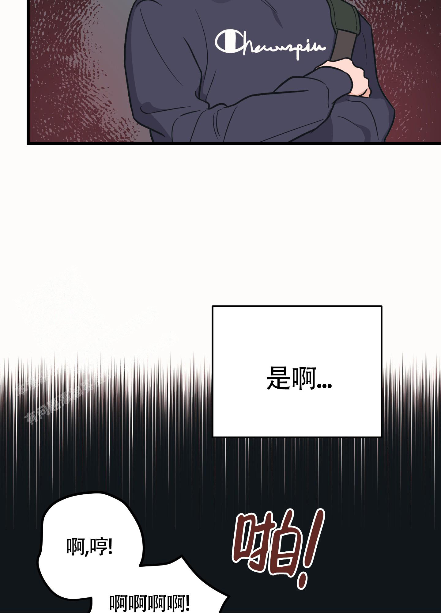 《标准爱情》漫画最新章节第5话免费下拉式在线观看章节第【14】张图片