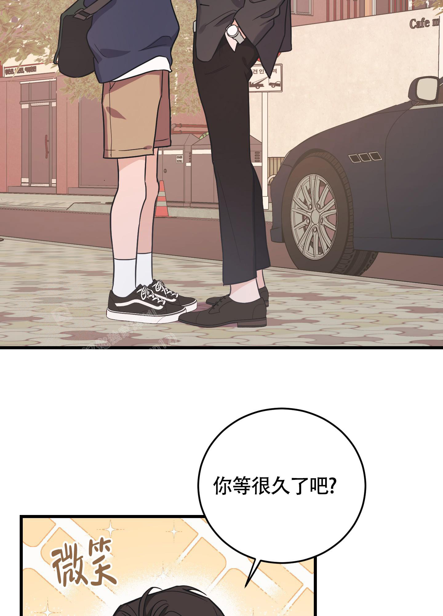 《标准爱情》漫画最新章节第5话免费下拉式在线观看章节第【29】张图片