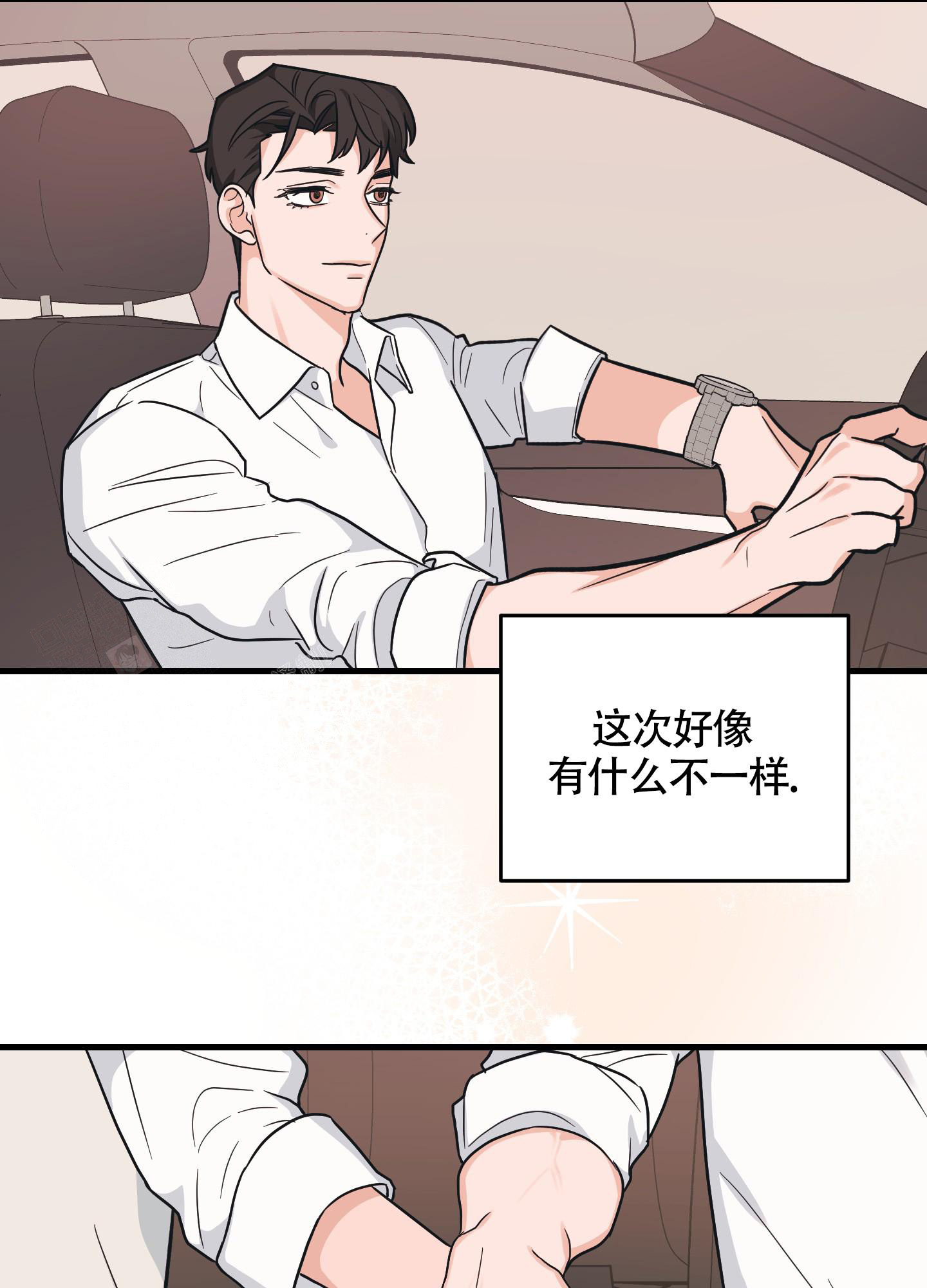 《标准爱情》漫画最新章节第6话免费下拉式在线观看章节第【28】张图片