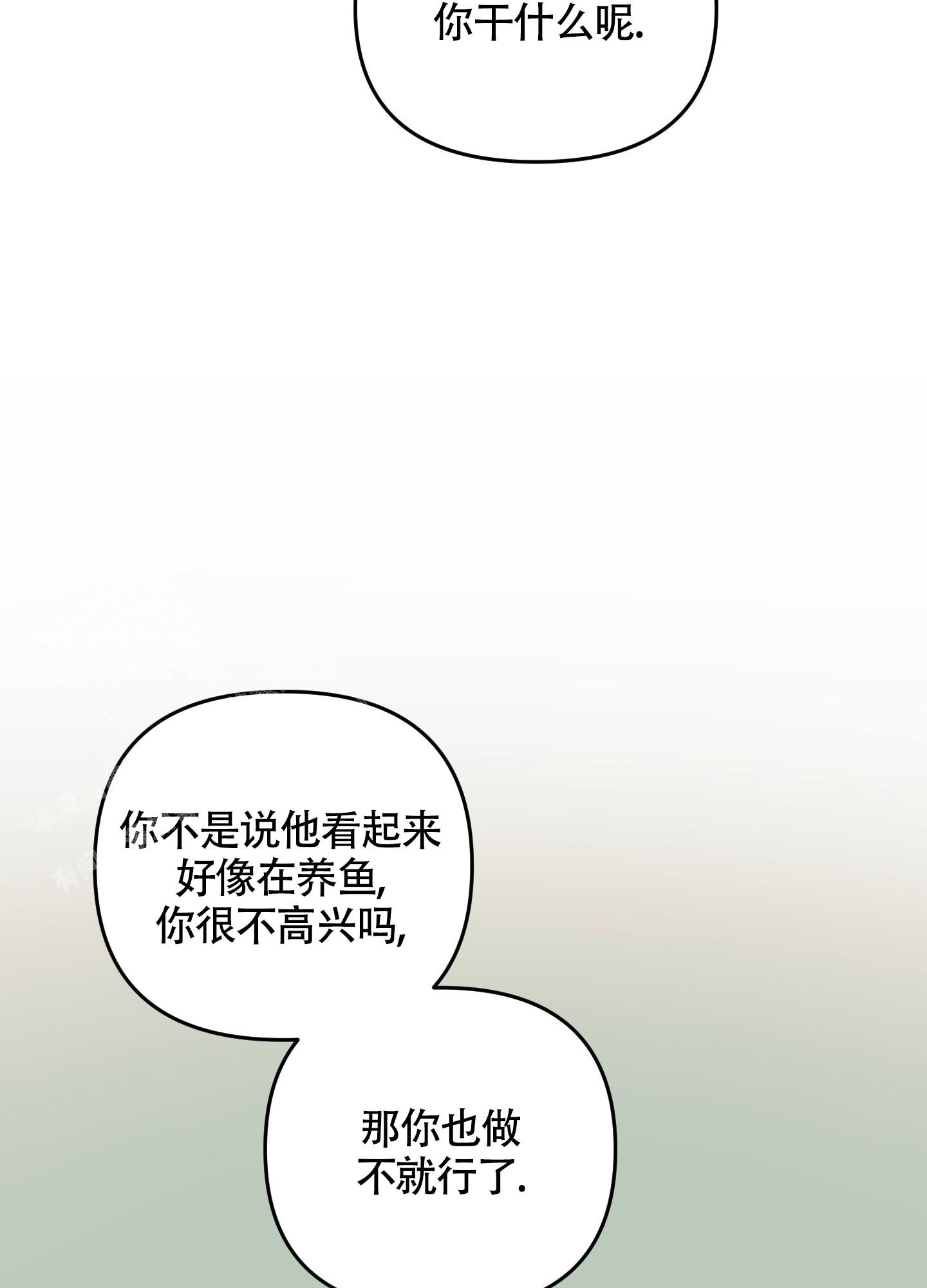 《标准爱情》漫画最新章节第8话免费下拉式在线观看章节第【40】张图片