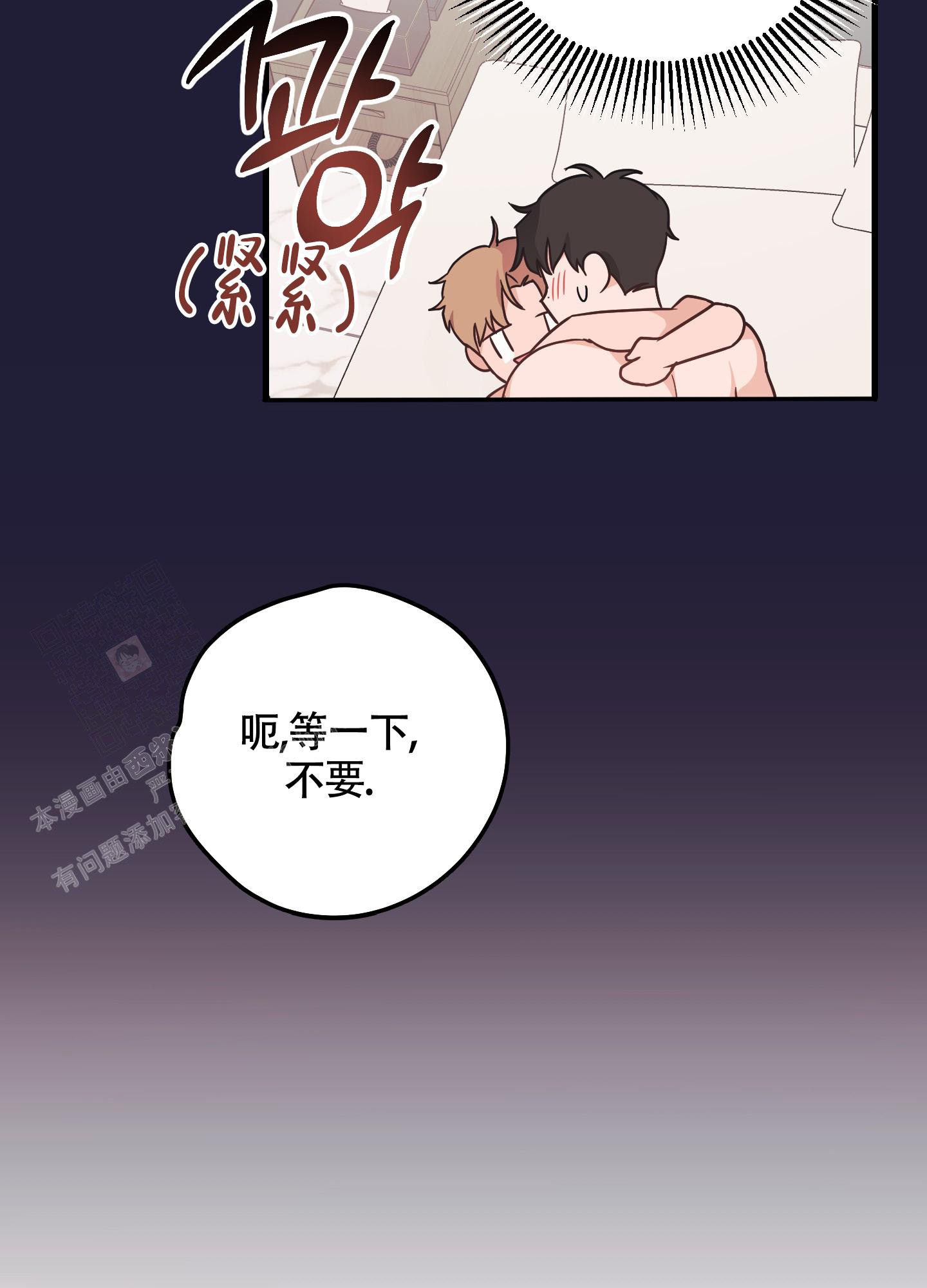 《标准爱情》漫画最新章节第6话免费下拉式在线观看章节第【15】张图片