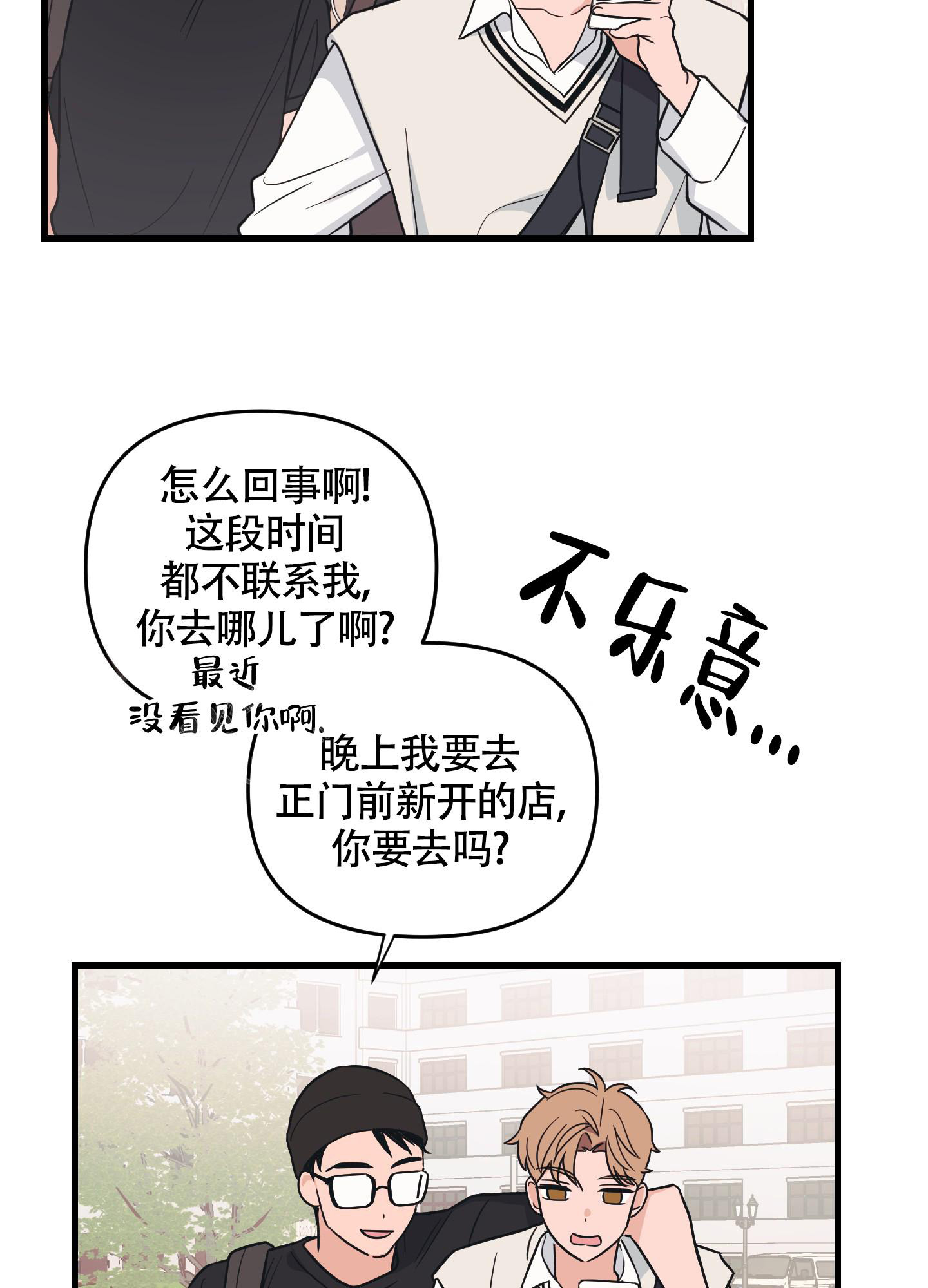 《标准爱情》漫画最新章节第6话免费下拉式在线观看章节第【17】张图片