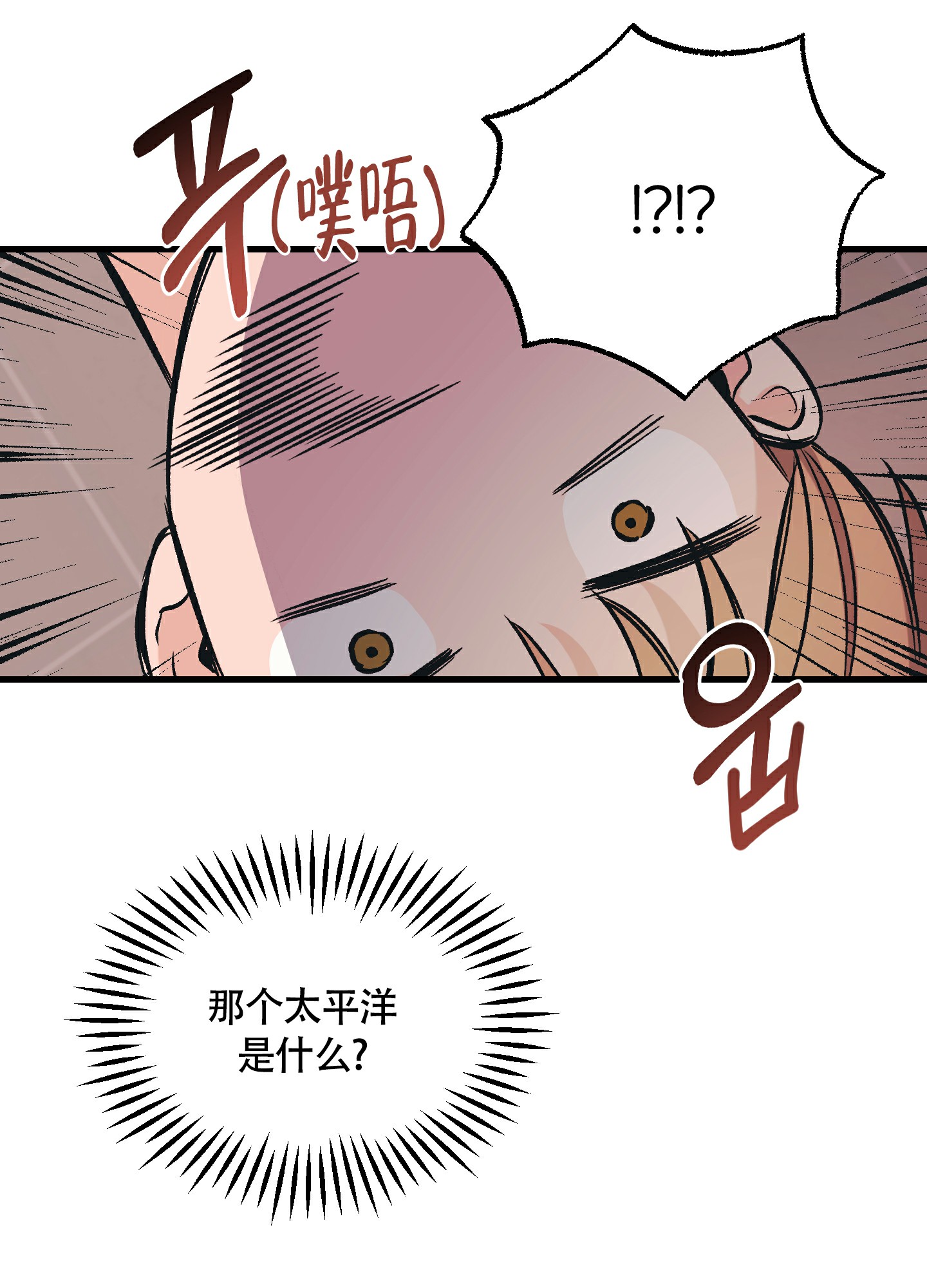 《标准爱情》漫画最新章节第1话免费下拉式在线观看章节第【37】张图片