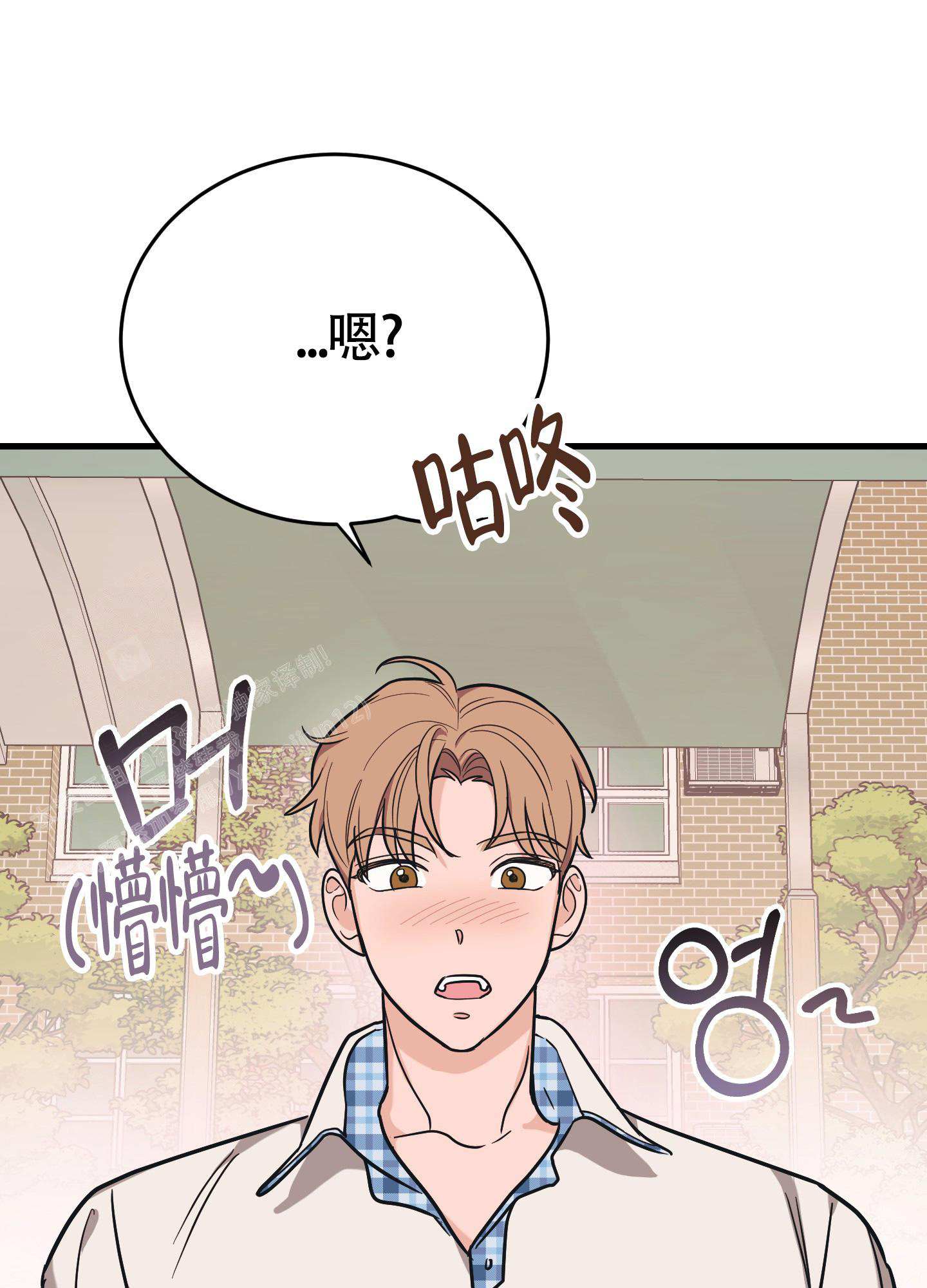 《标准爱情》漫画最新章节第12话免费下拉式在线观看章节第【29】张图片