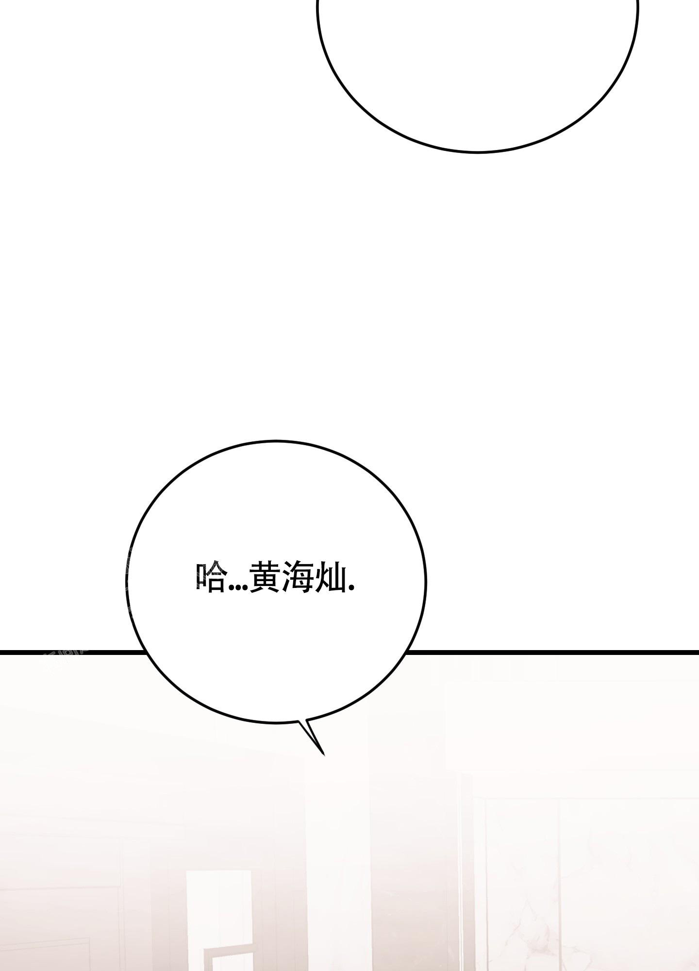 《标准爱情》漫画最新章节第11话免费下拉式在线观看章节第【7】张图片