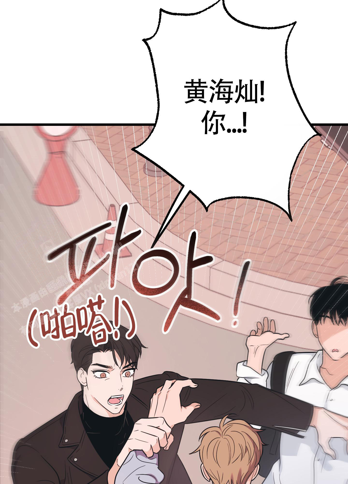 《标准爱情》漫画最新章节第10话免费下拉式在线观看章节第【30】张图片