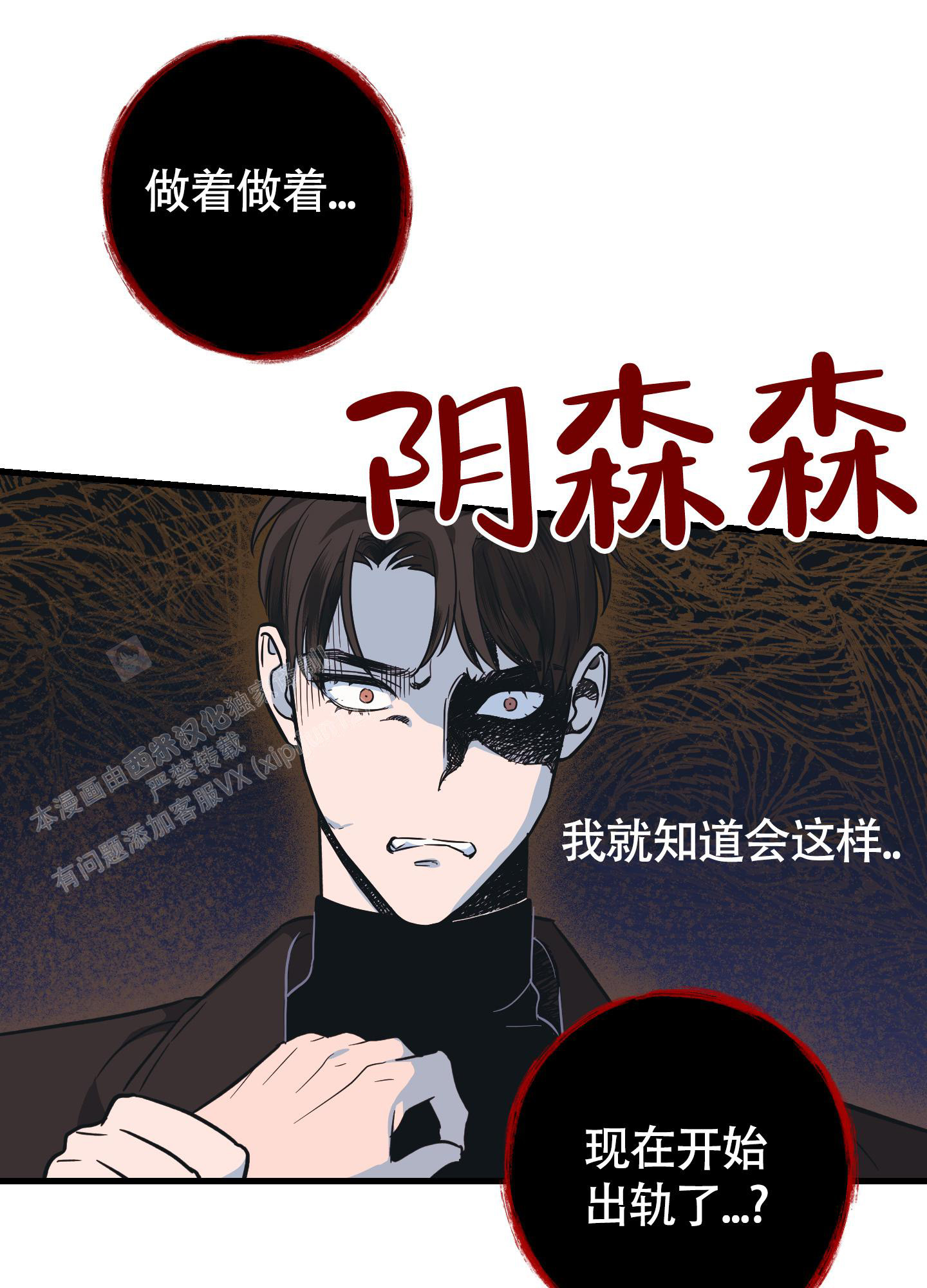 《标准爱情》漫画最新章节第10话免费下拉式在线观看章节第【32】张图片